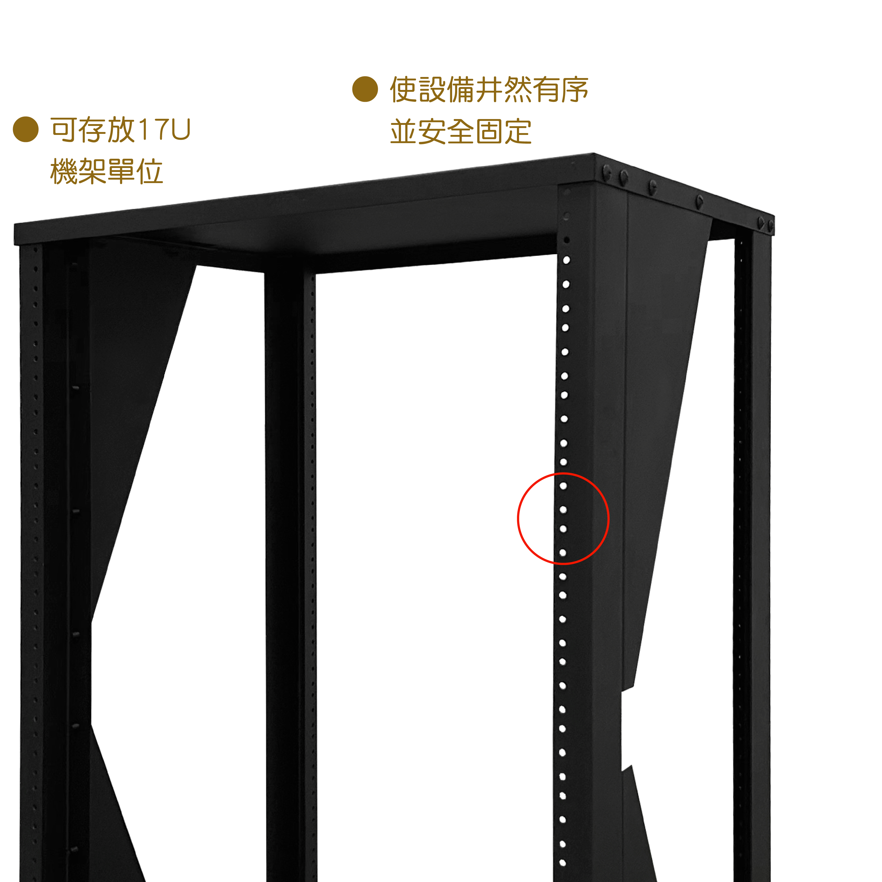 MX-4B 17U Open Frame Rack Stand