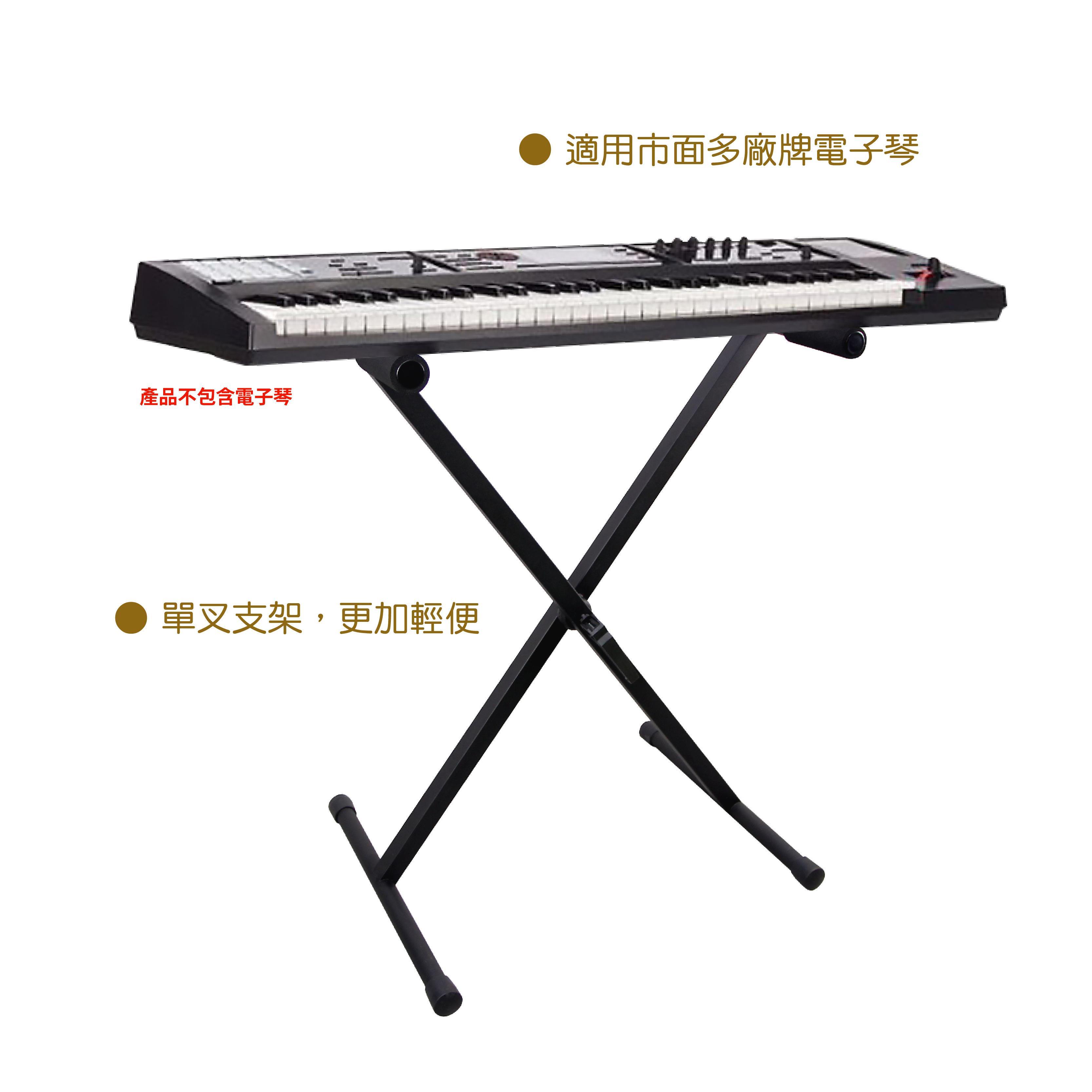 K-720B 琴架