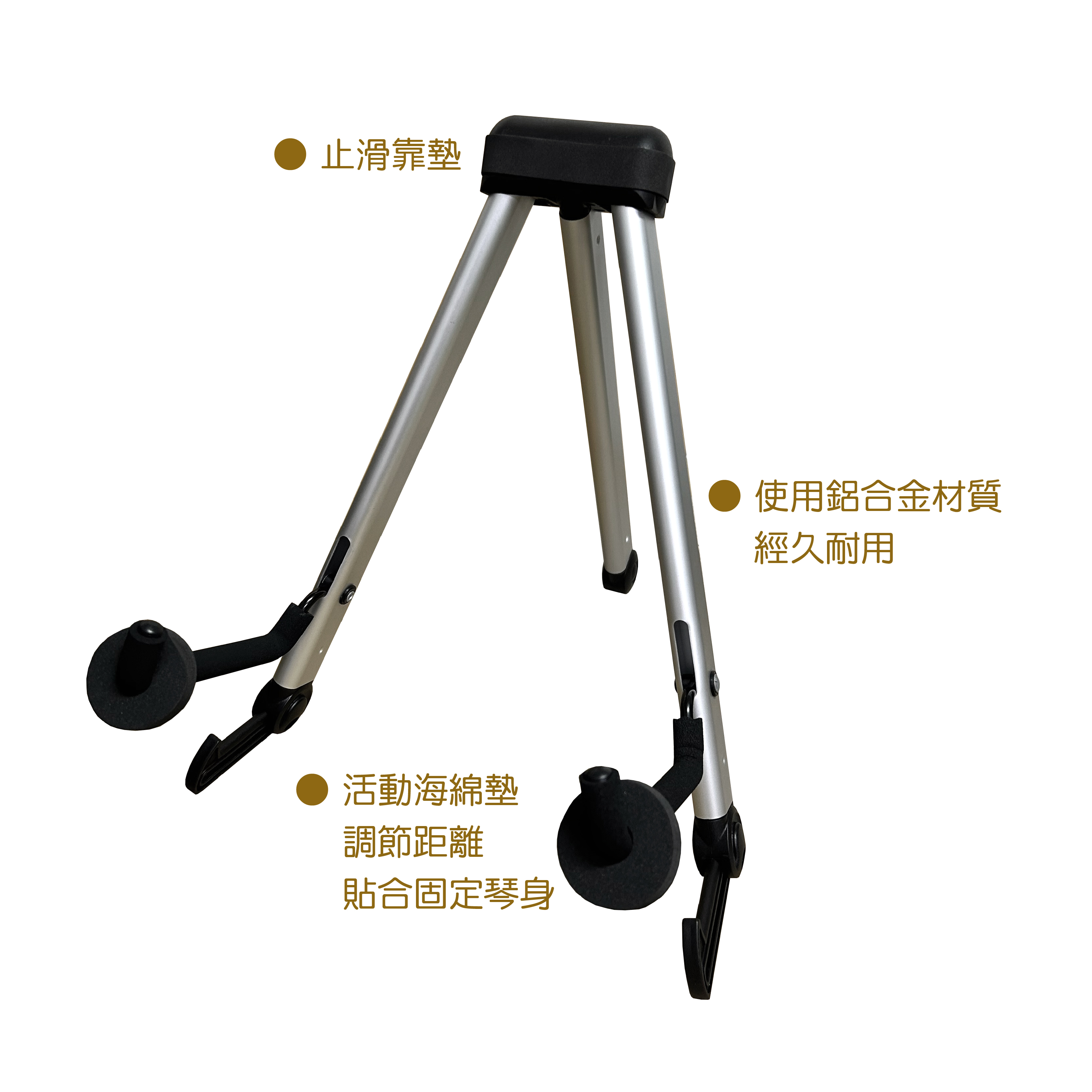 GS-156 吉他架