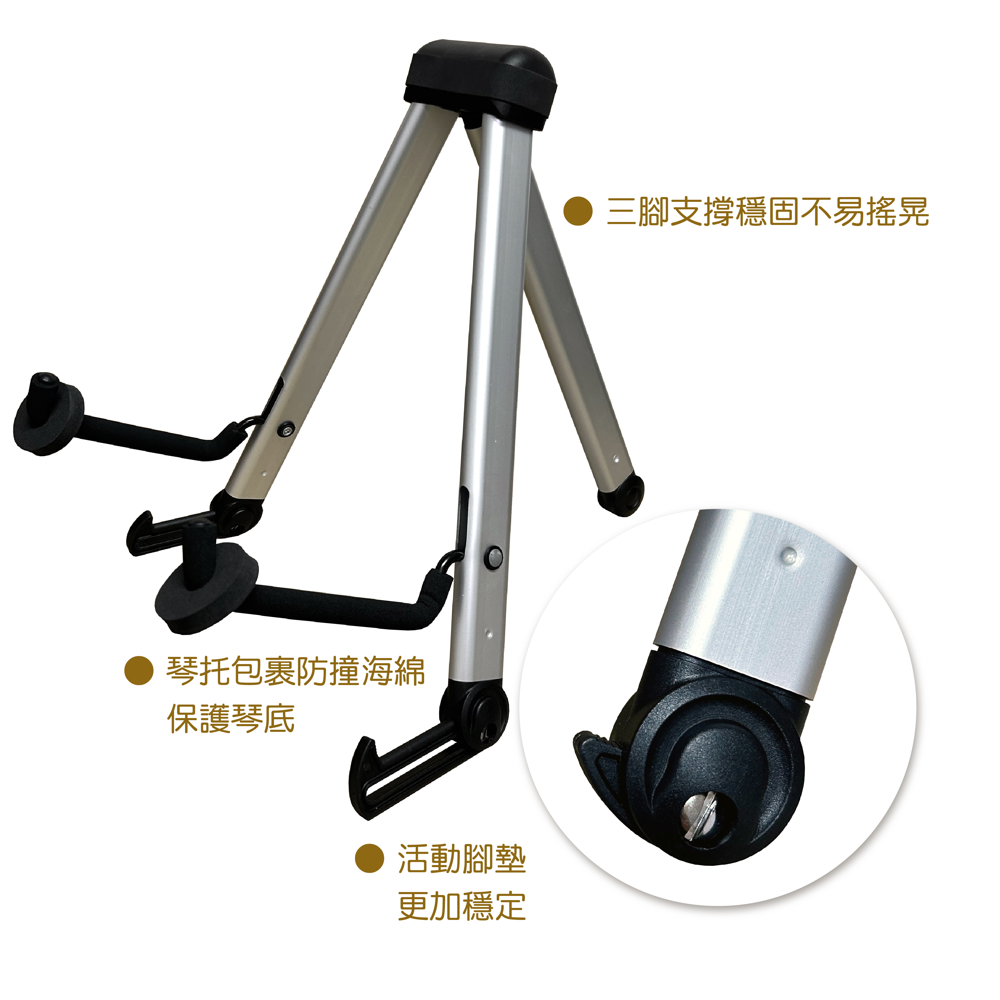 GS-156 吉他架