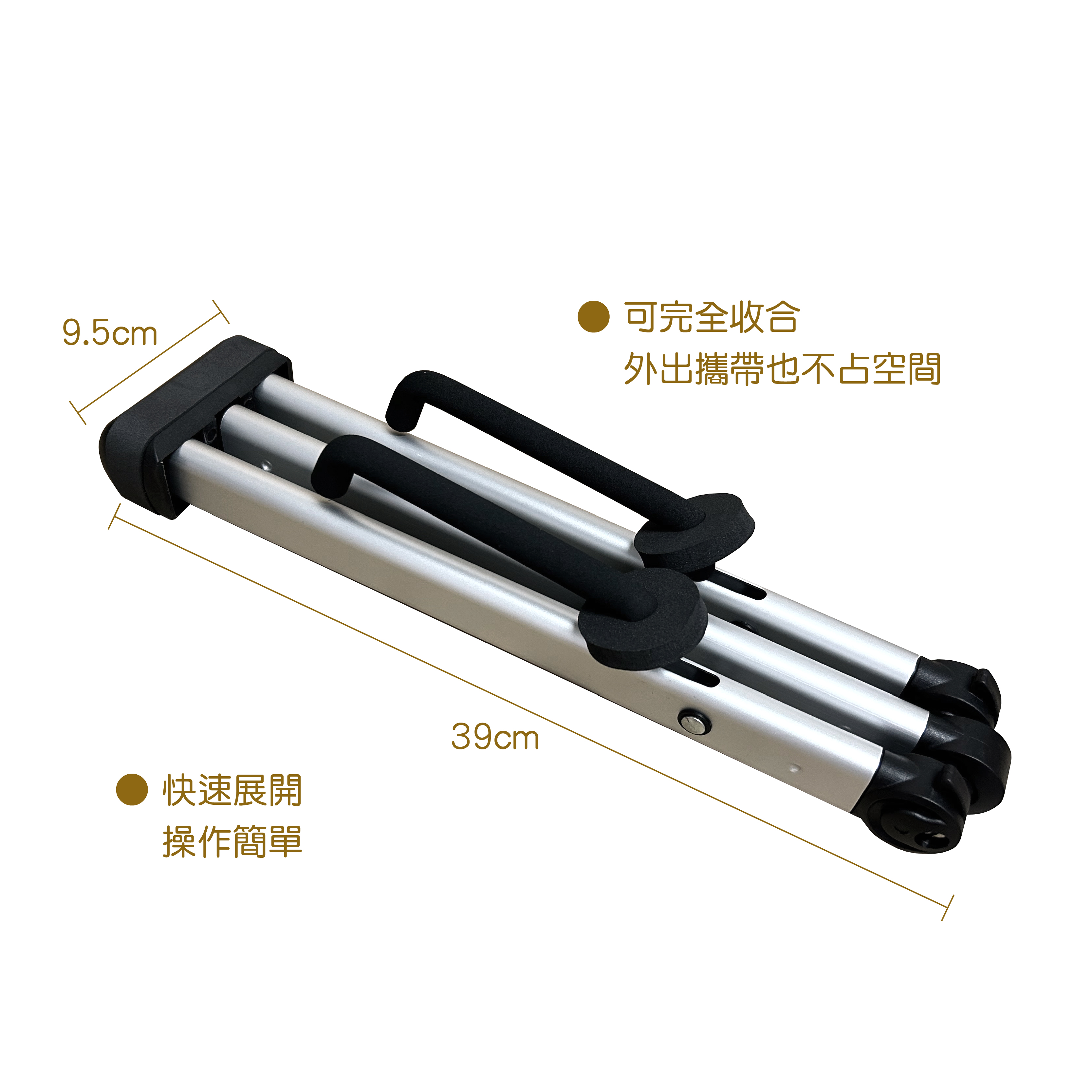 GS-156 吉他架