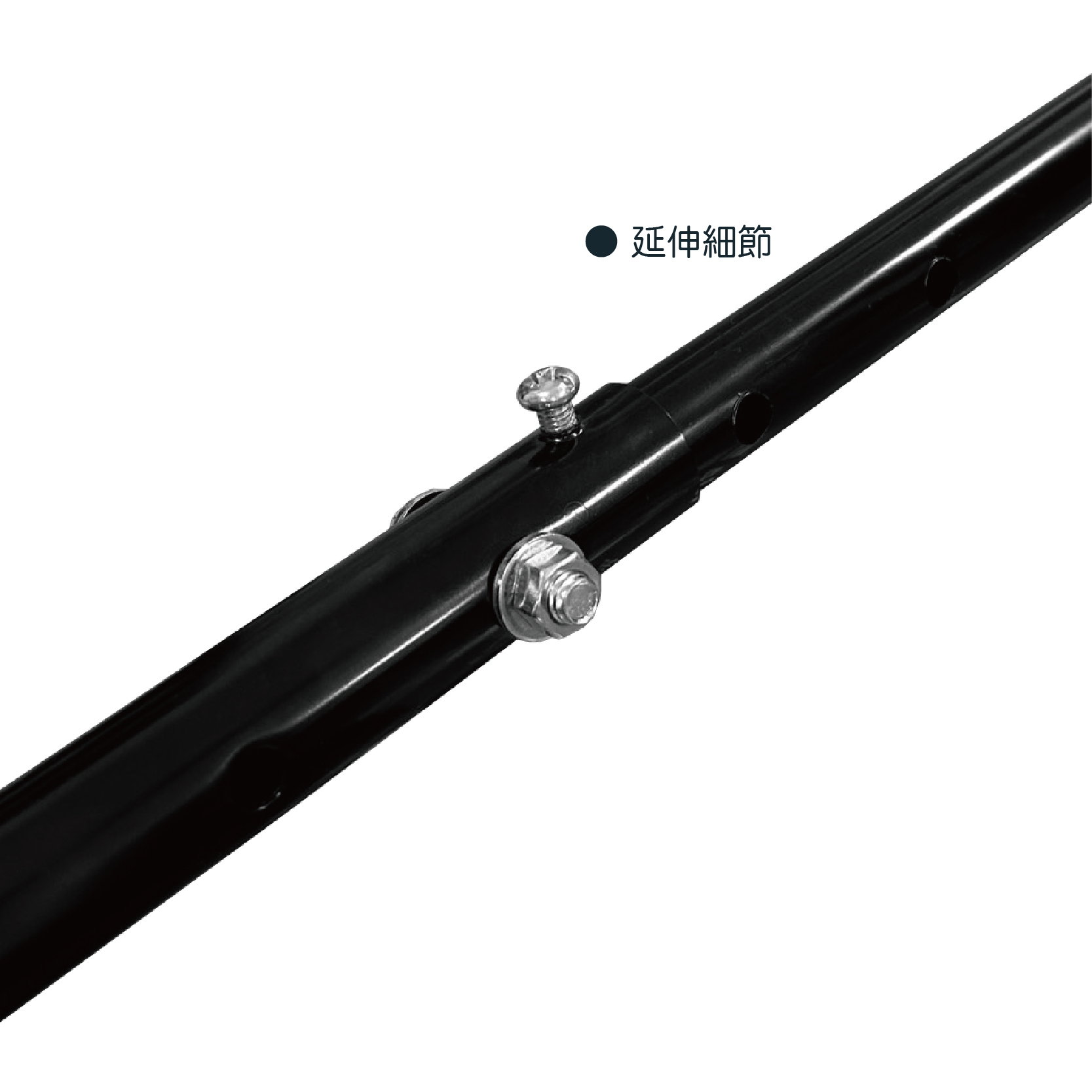 K-3006-1B＆K-3006-2B 銜接管