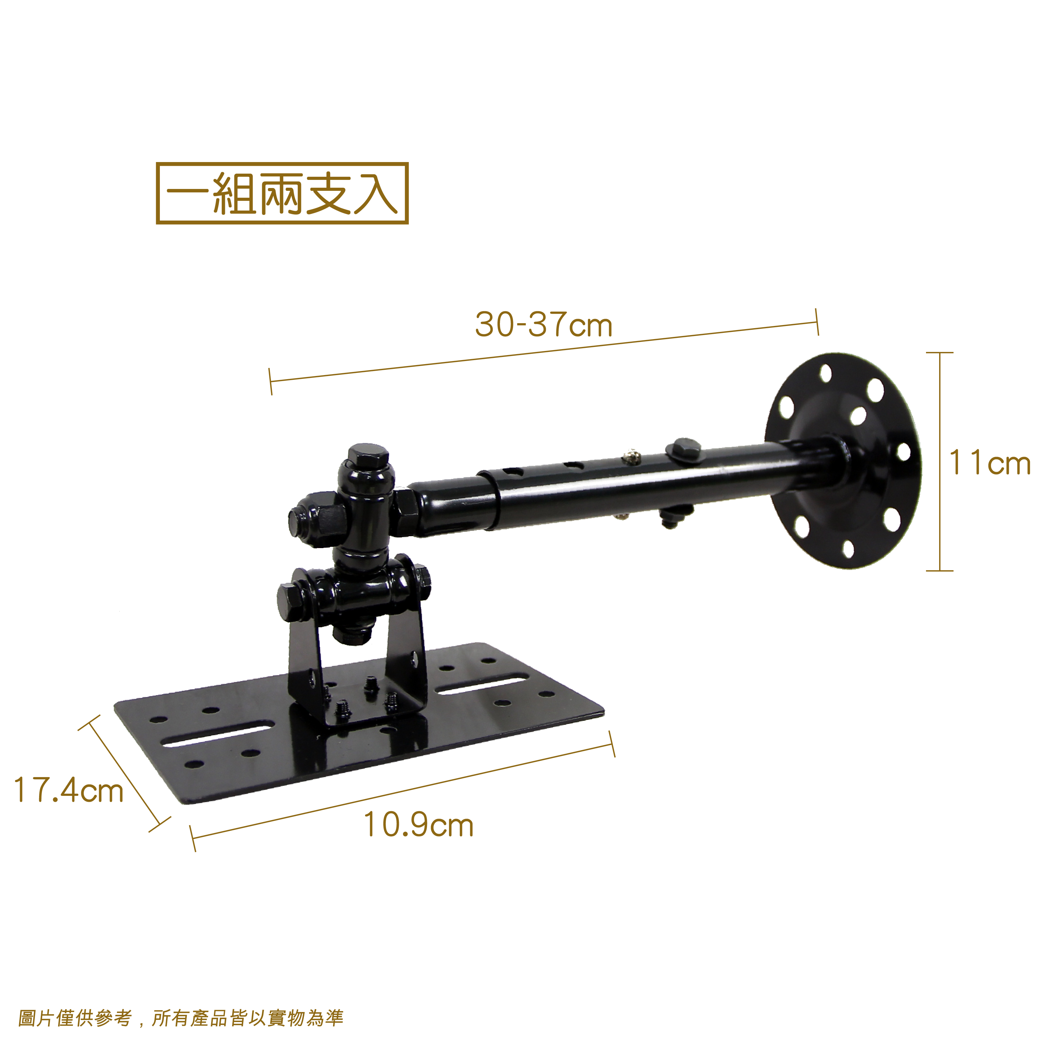 K-3006-2B-1 喇叭吊架