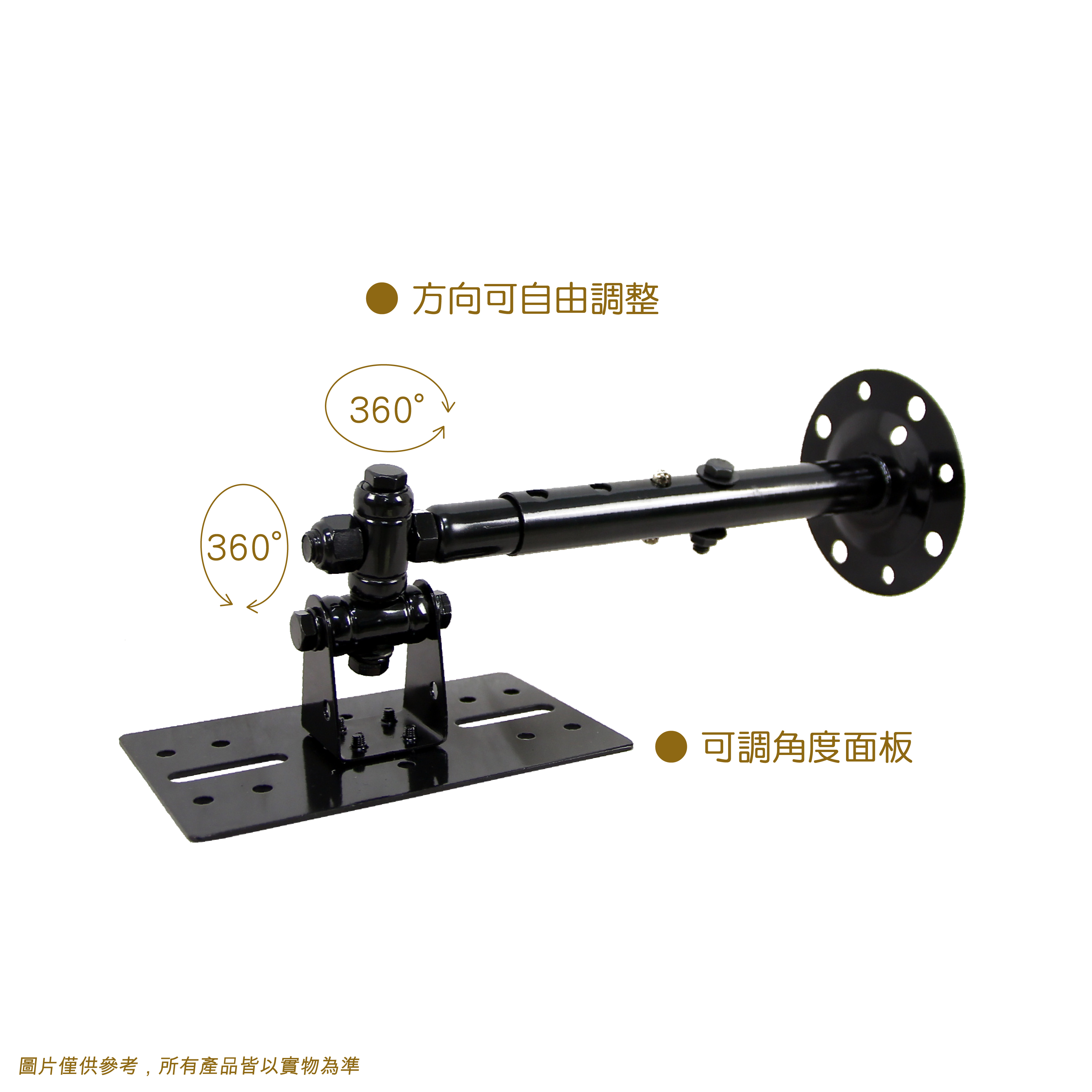 K-3006-2B-1 喇叭吊架