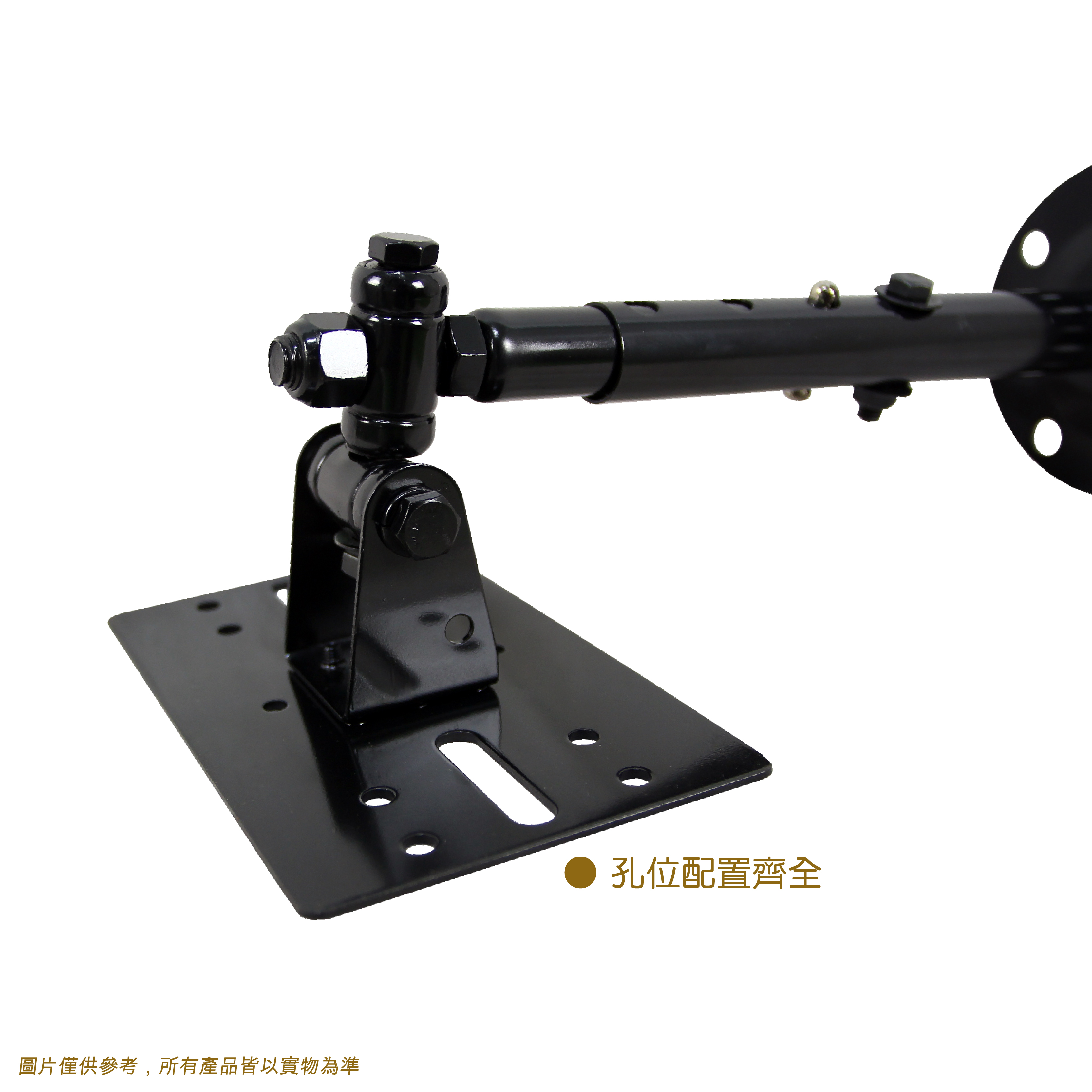 K-3006-2B-1 喇叭吊架