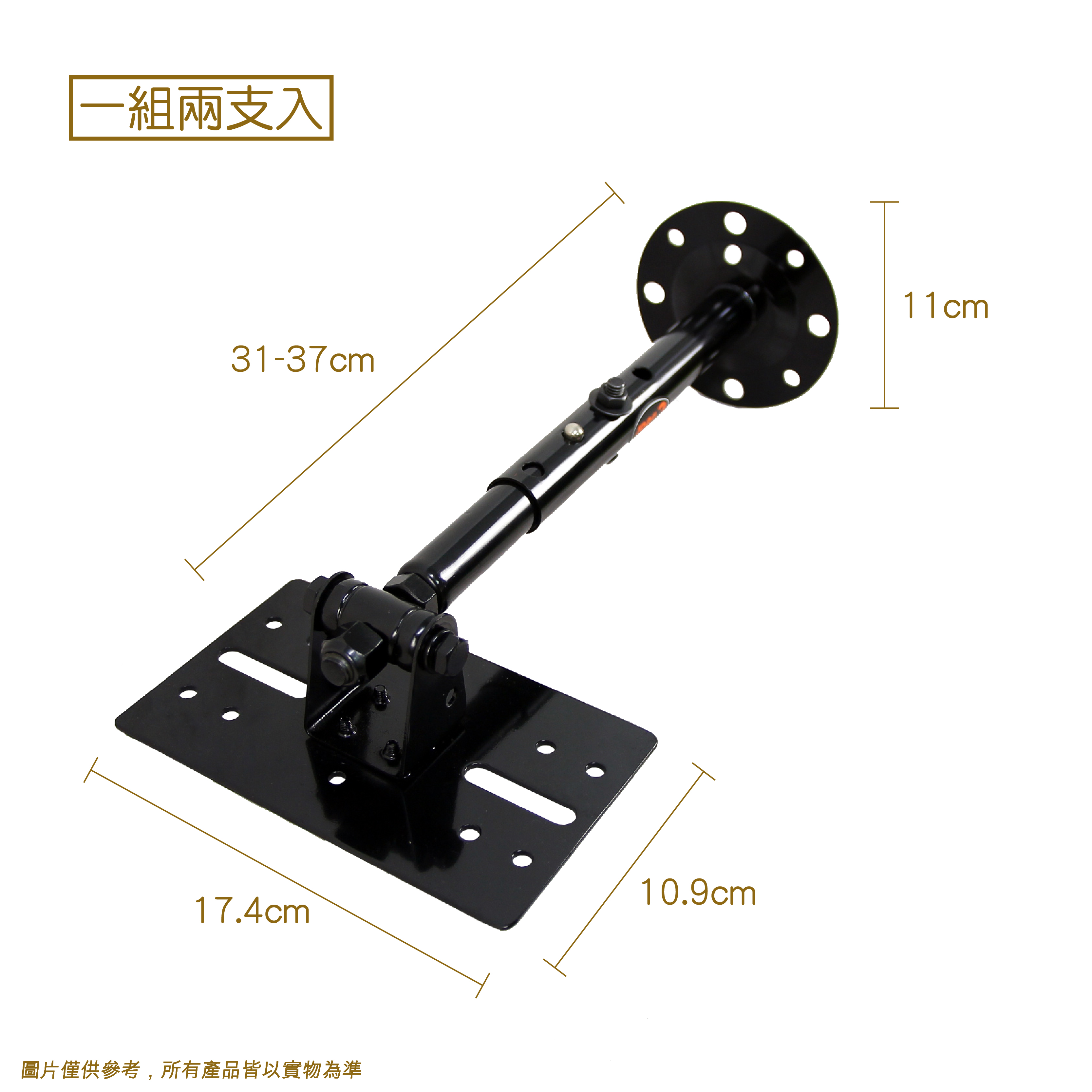 K-3006-2B 喇叭吊架
