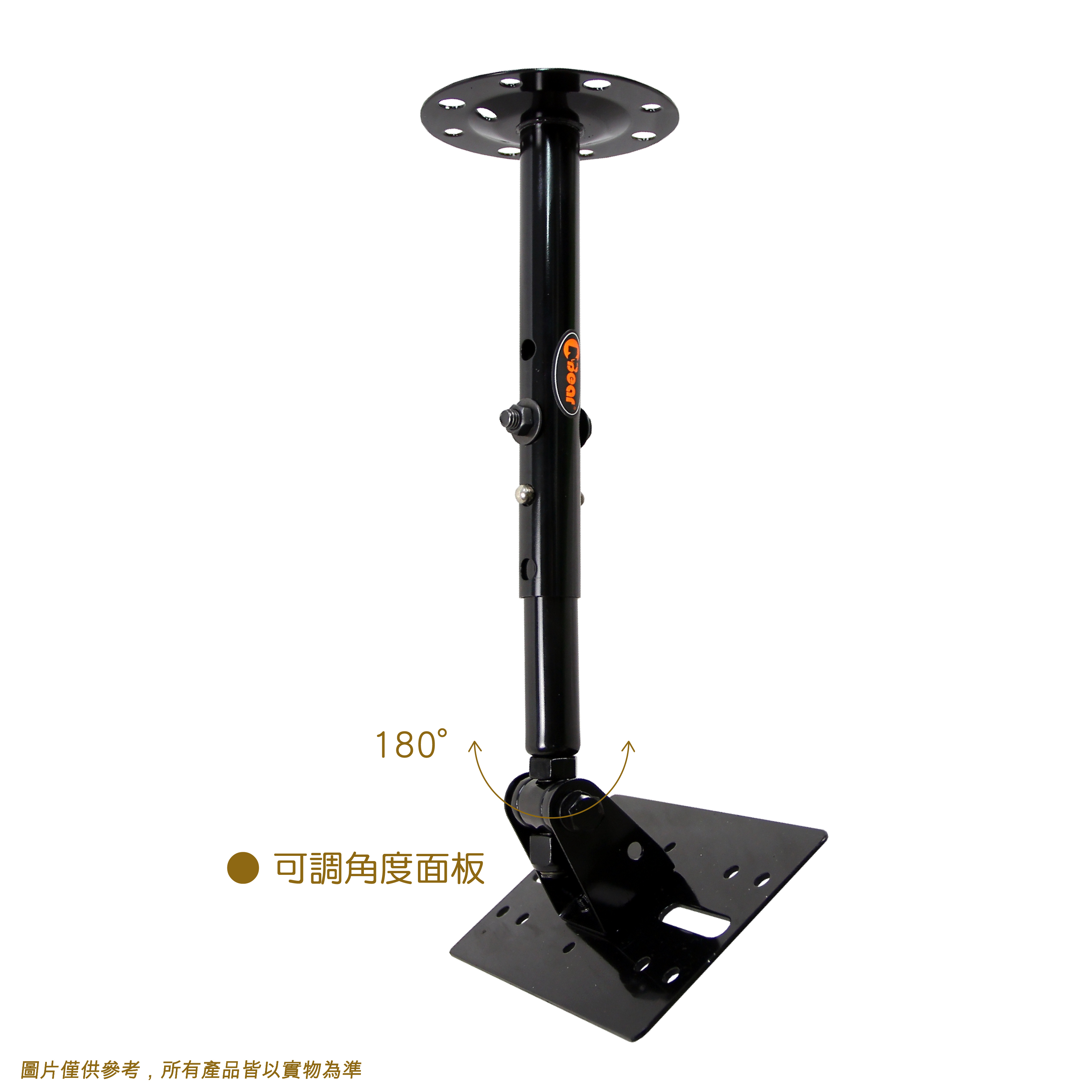 K-3006-2B 喇叭吊架