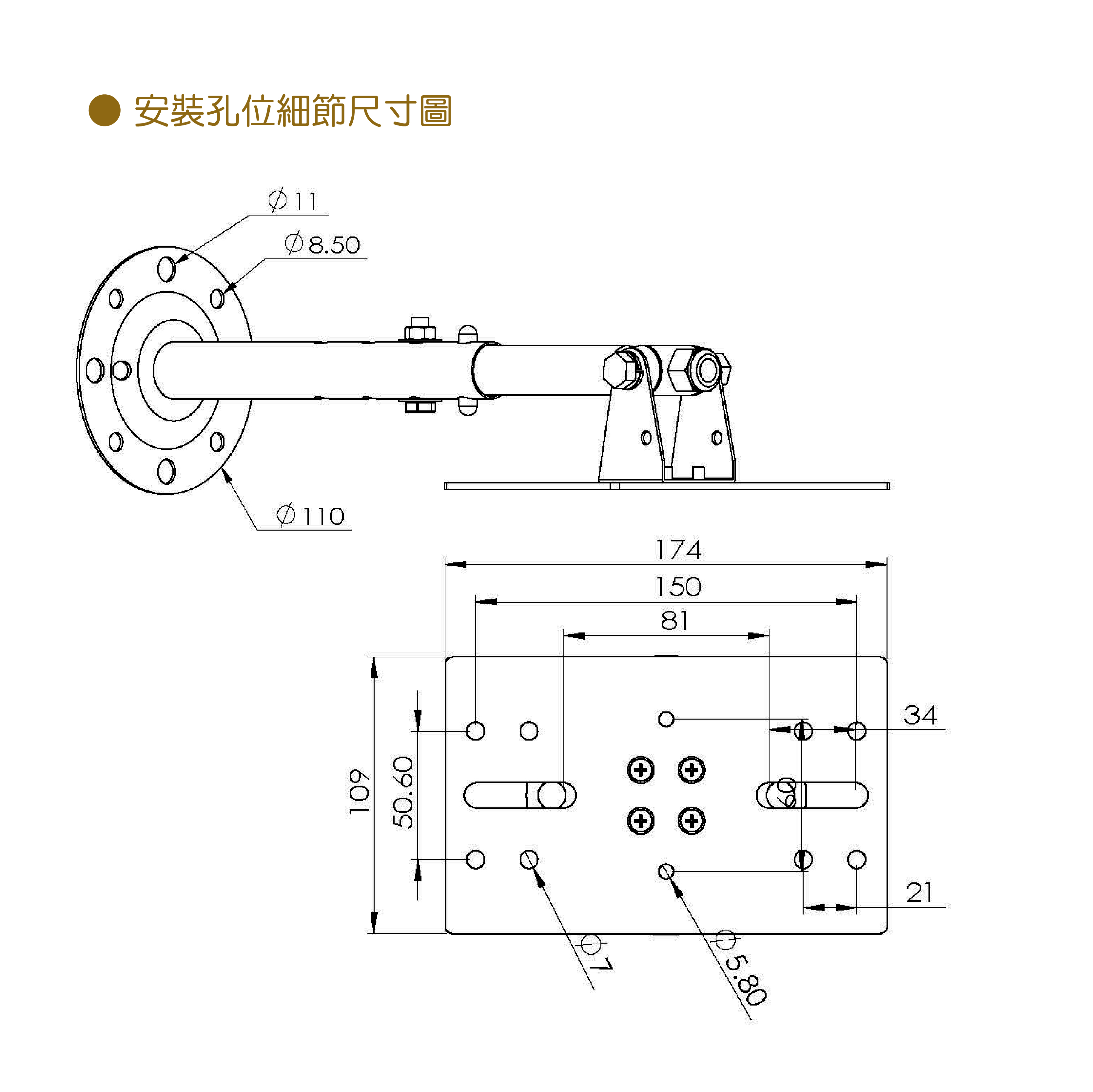 K-3006-2B 喇叭吊架