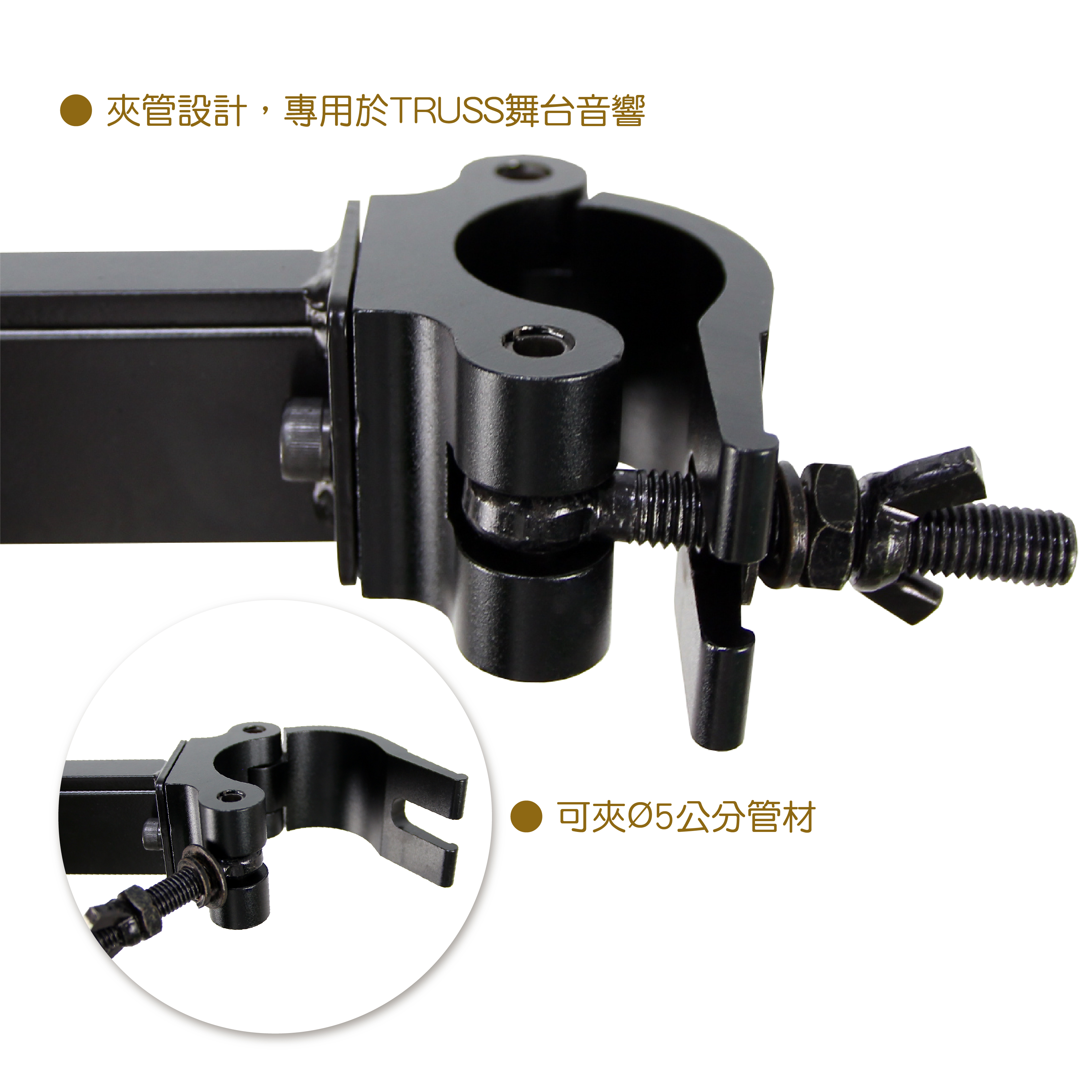 K-3009-3B 喇叭支架