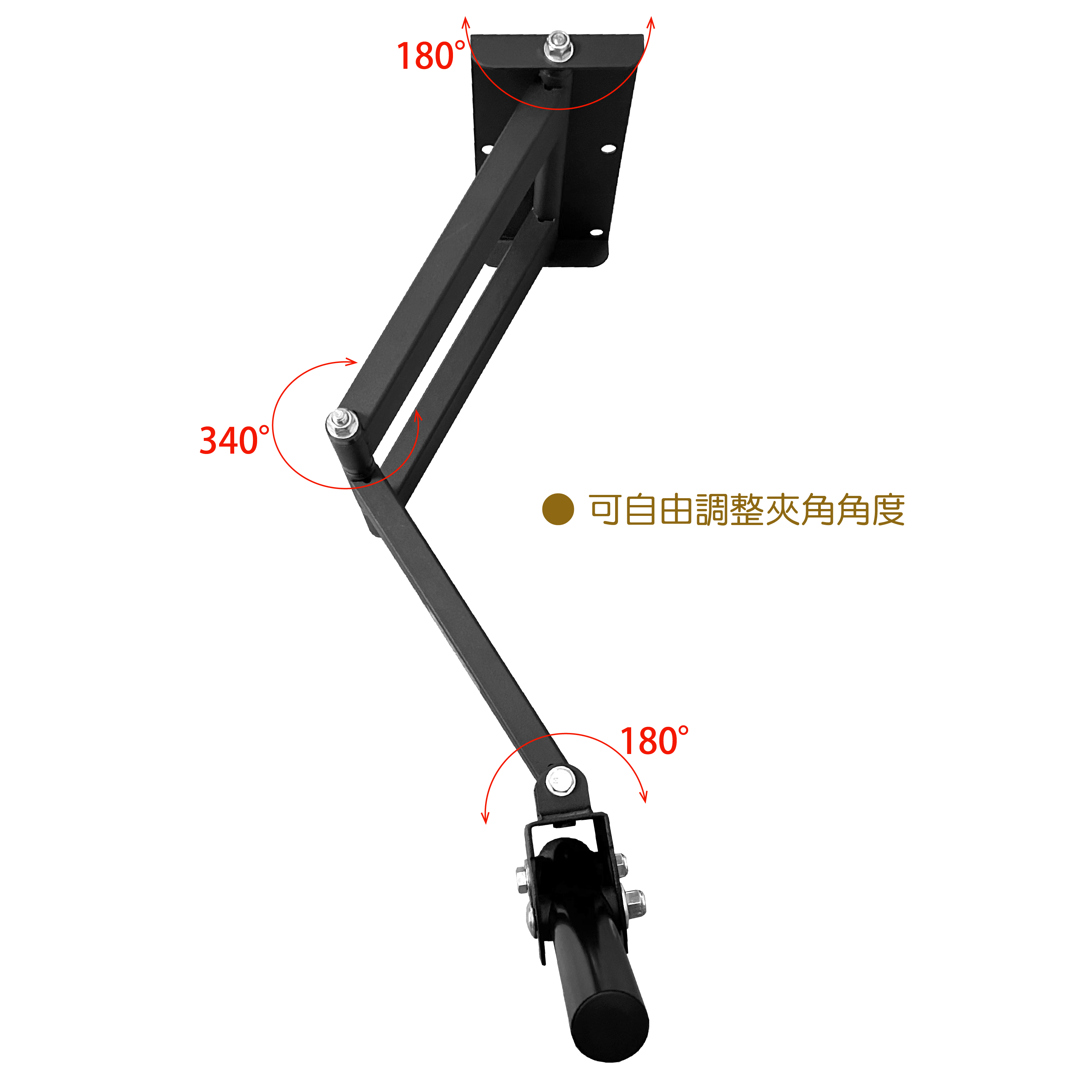 K-3009-4B 喇叭壁掛伸縮架