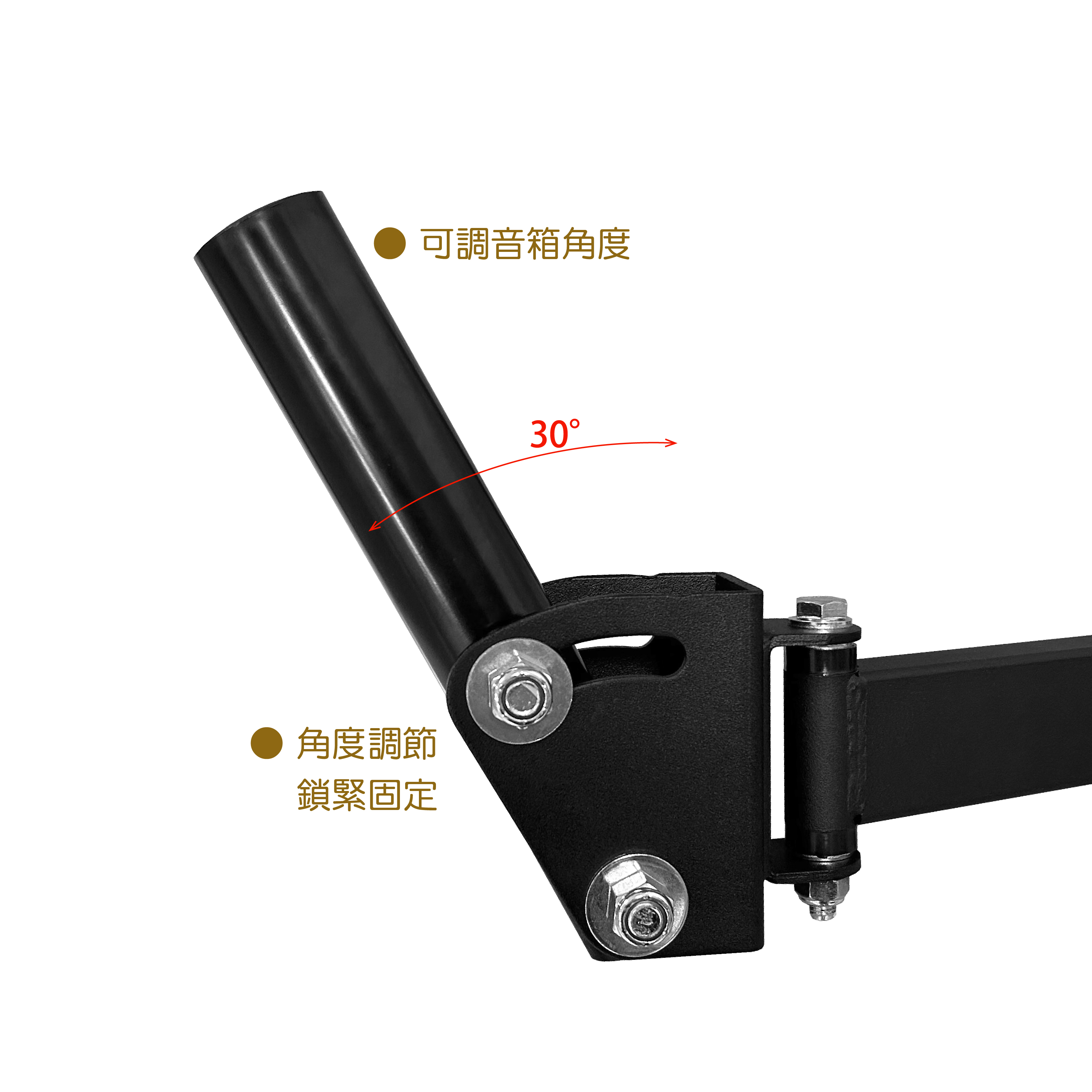 K-3009-4B 喇叭壁掛伸縮架