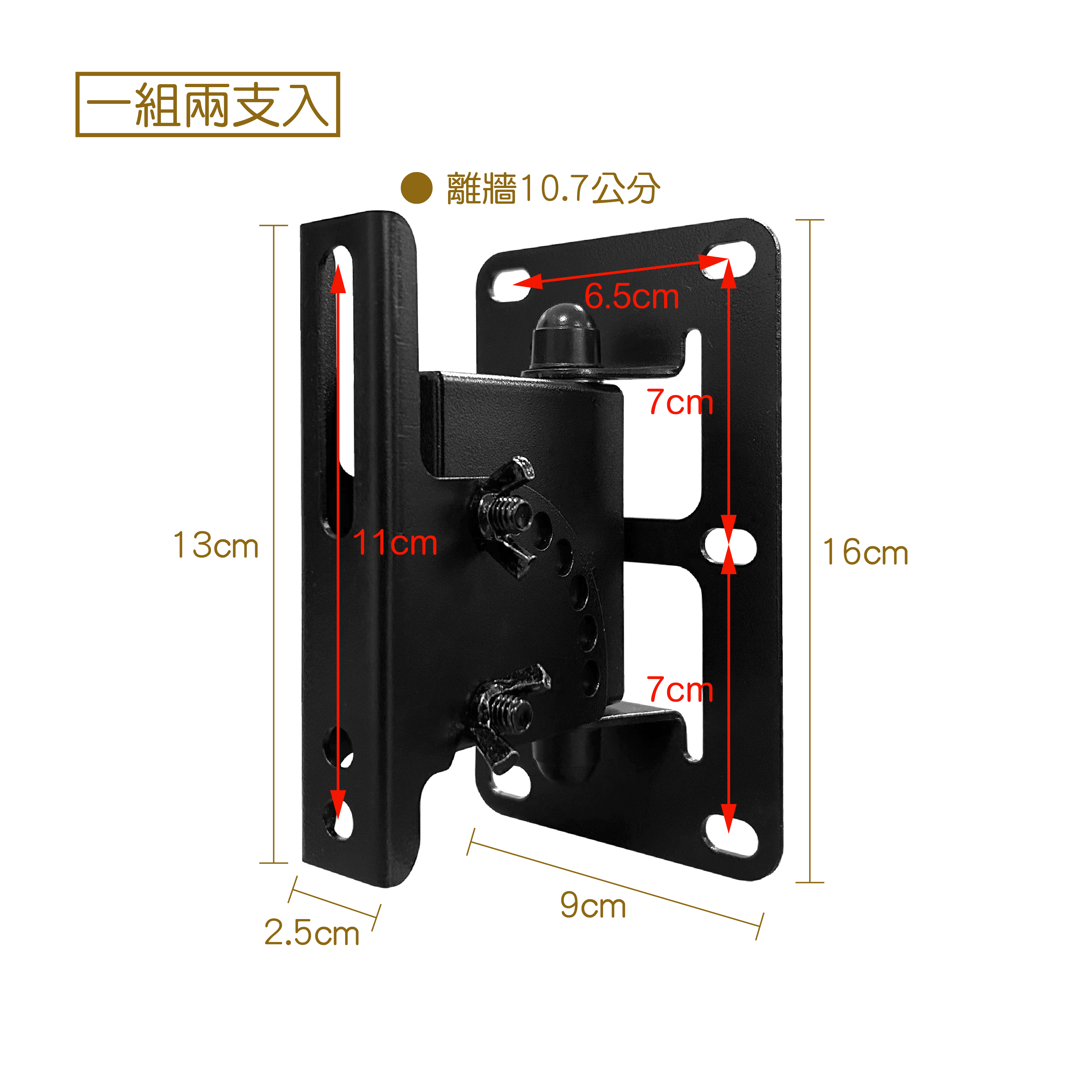 Soporte de pared para altavoz k-3009-5b