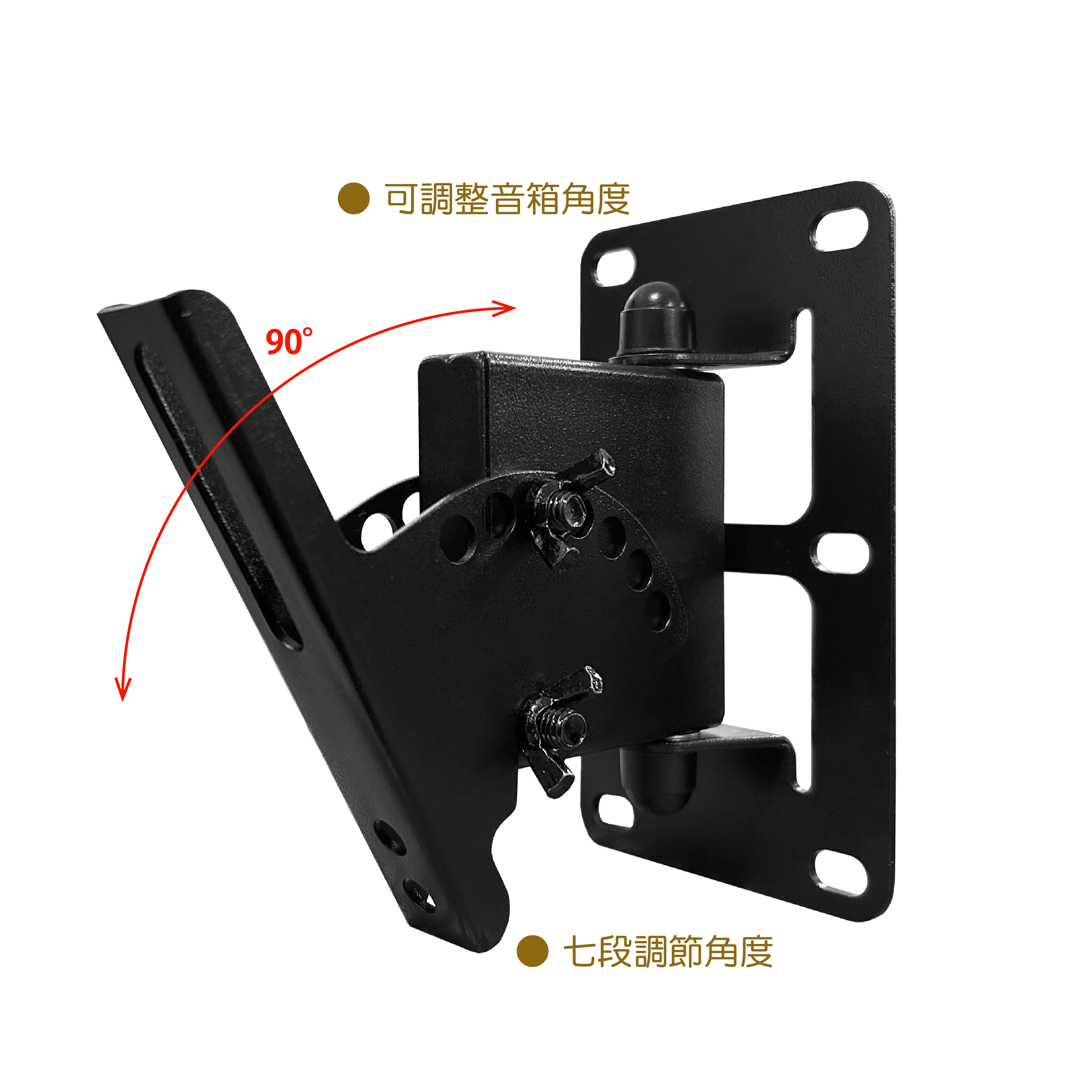 K-3009-5B 音響壁掛架