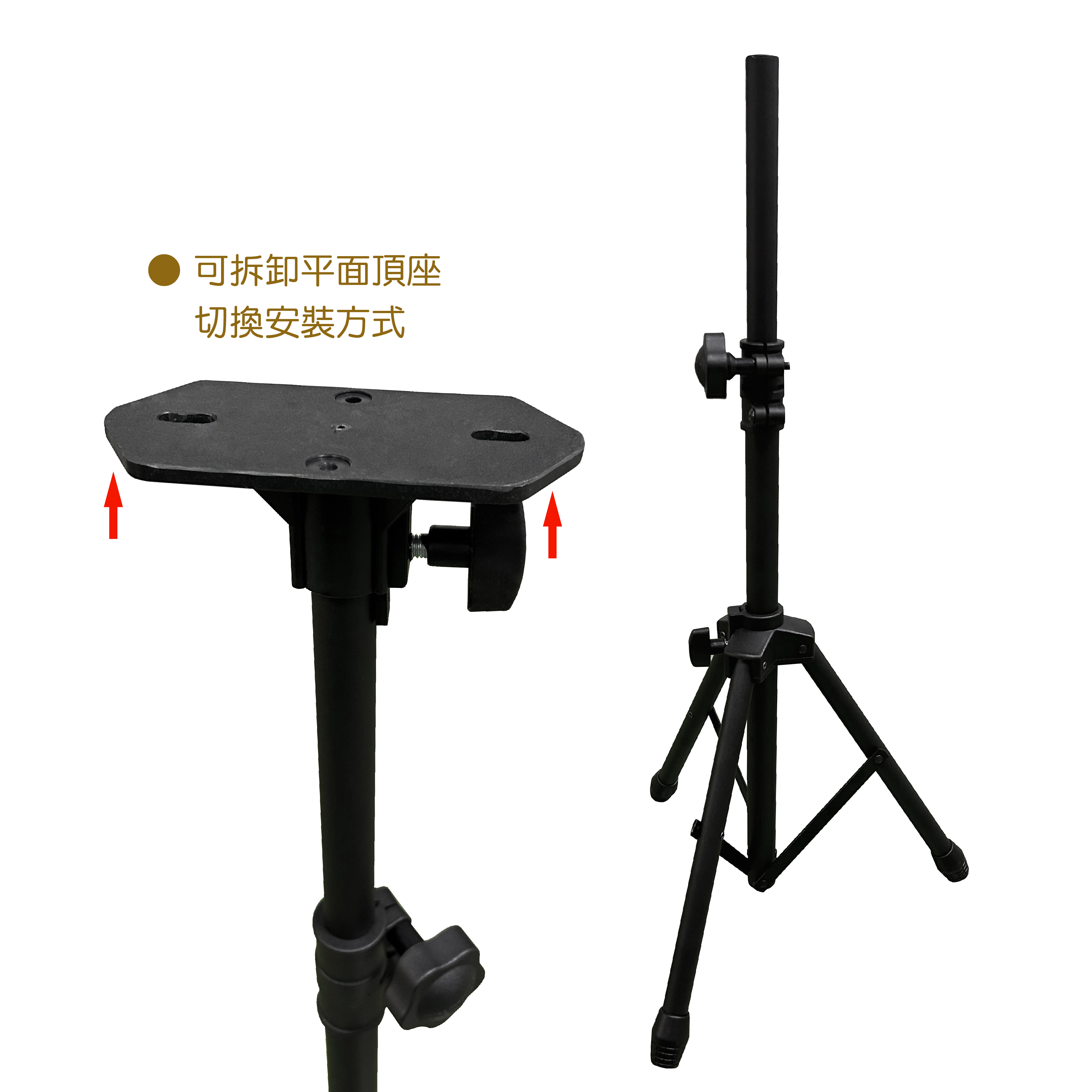 BS-325B 喇叭腳架