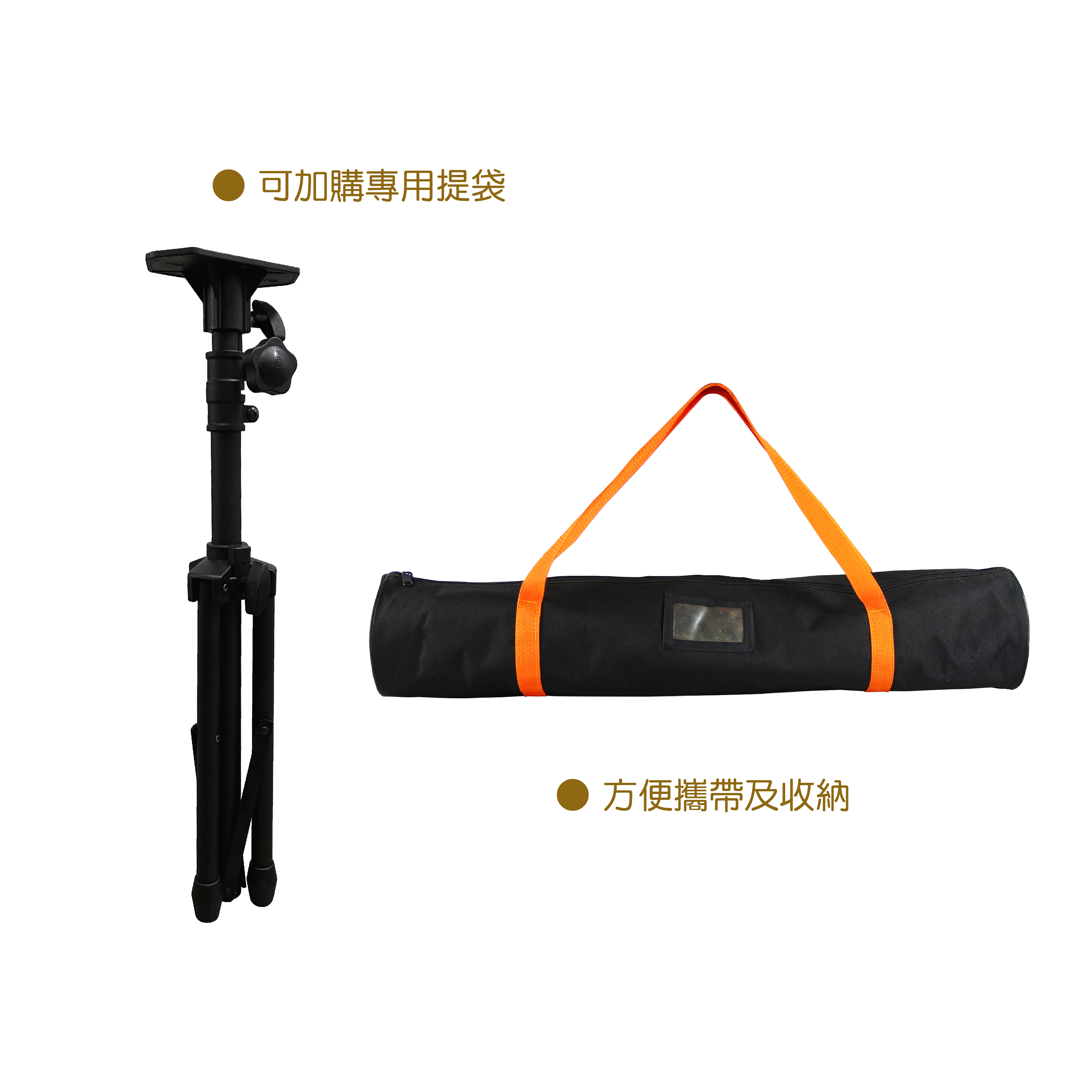 BS-325B 喇叭腳架