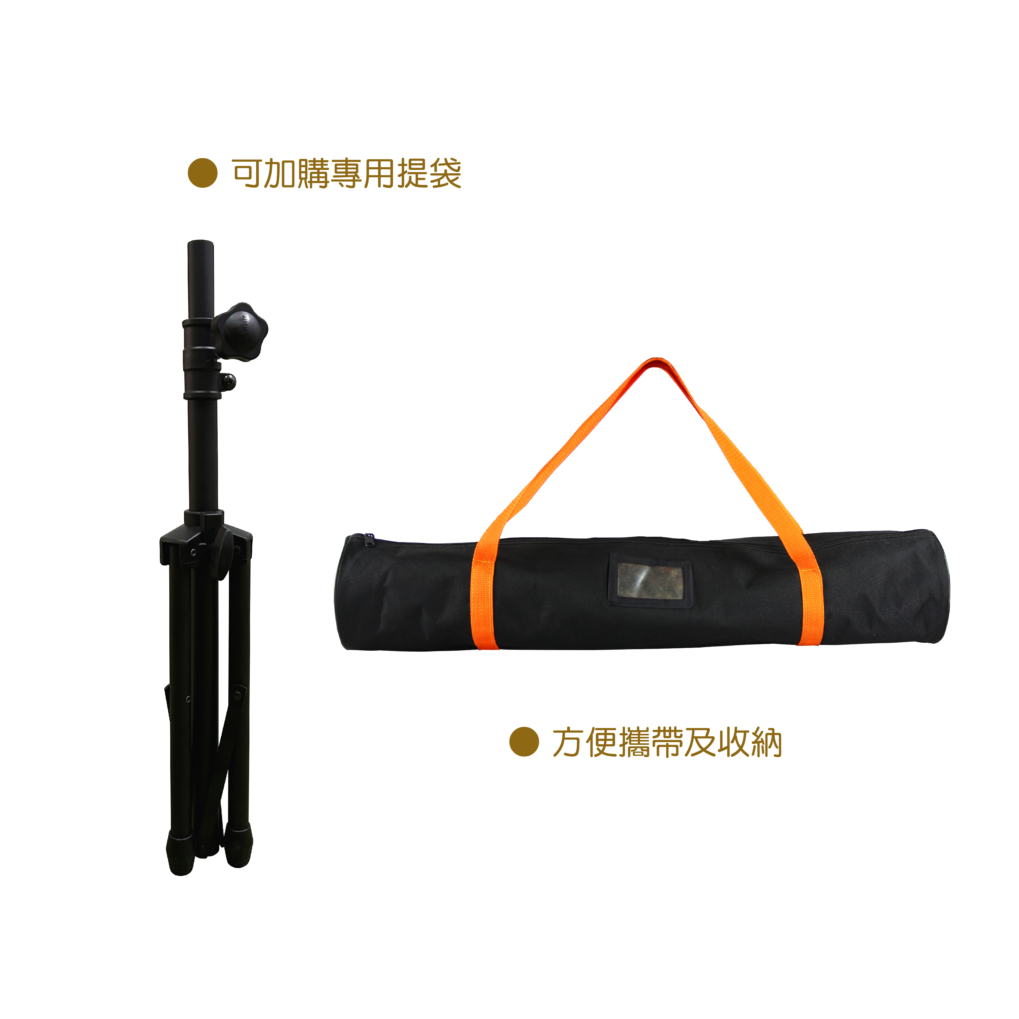 BS-325B-1 喇叭腳架