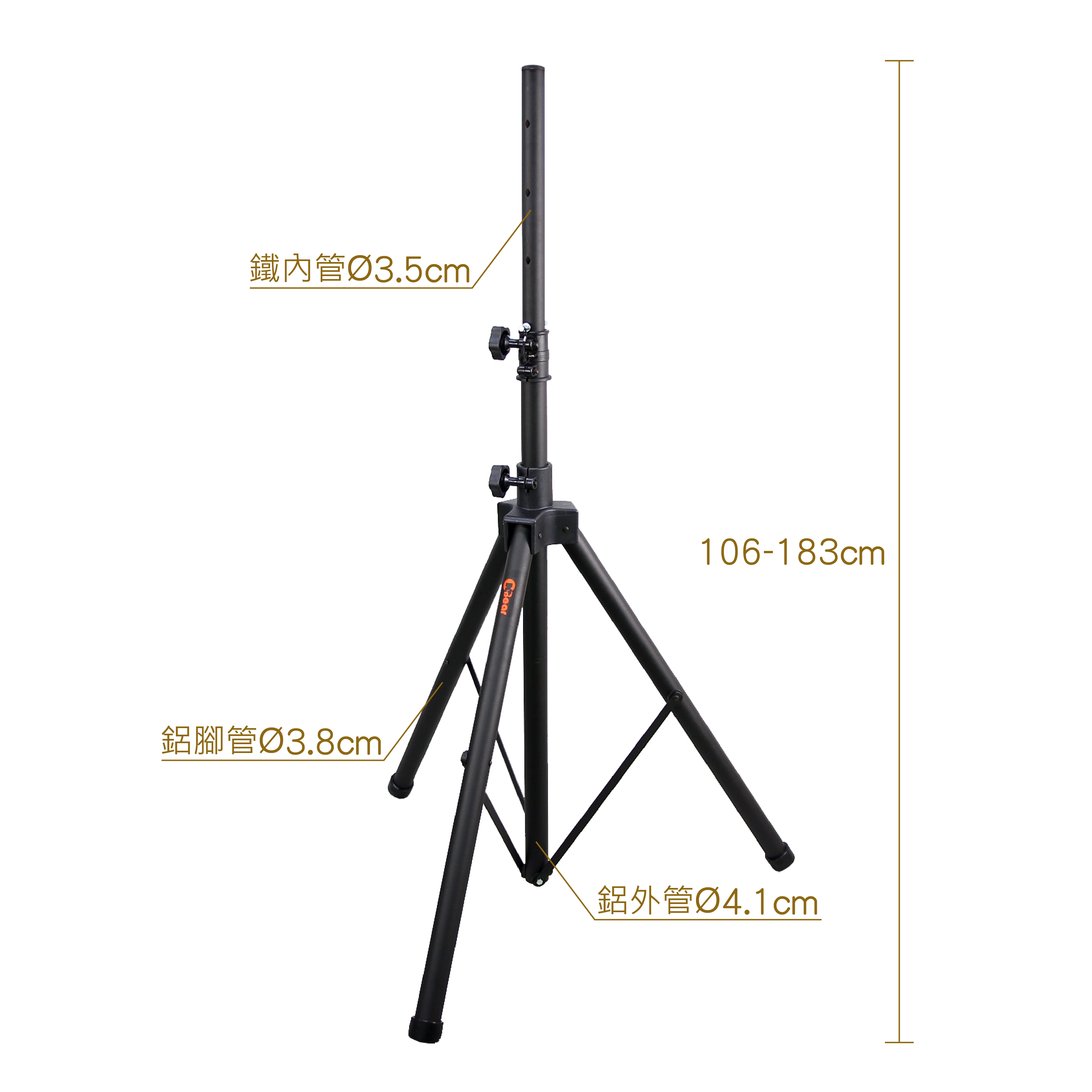 K-306-1B 喇叭三腳架