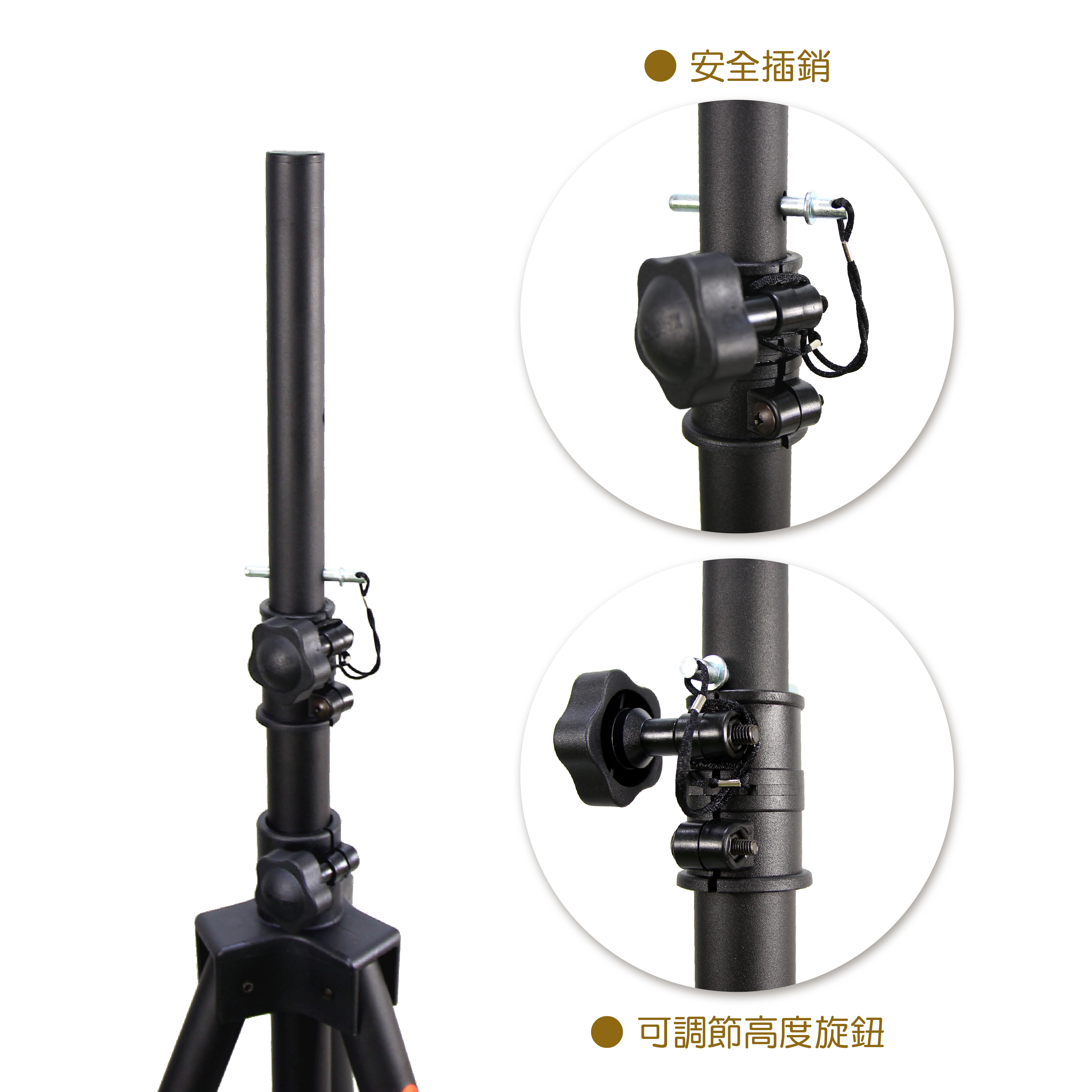 K-306-1B 喇叭三腳架