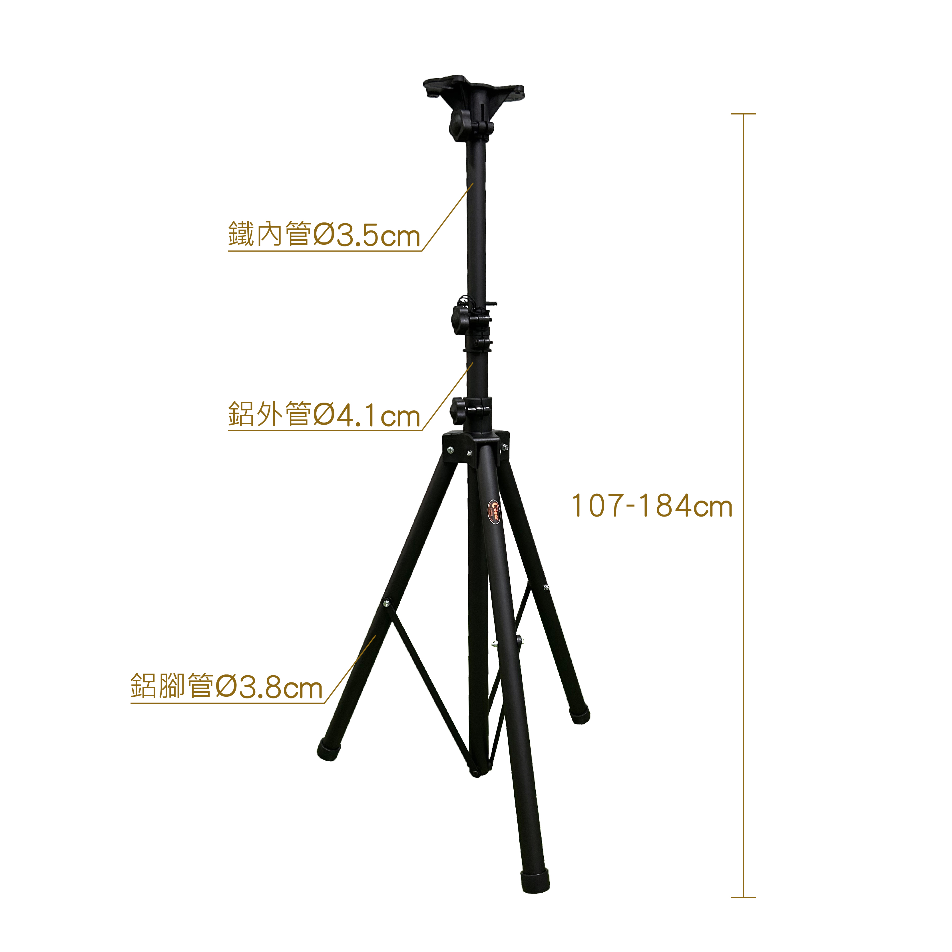 K-306B 喇叭三腳架