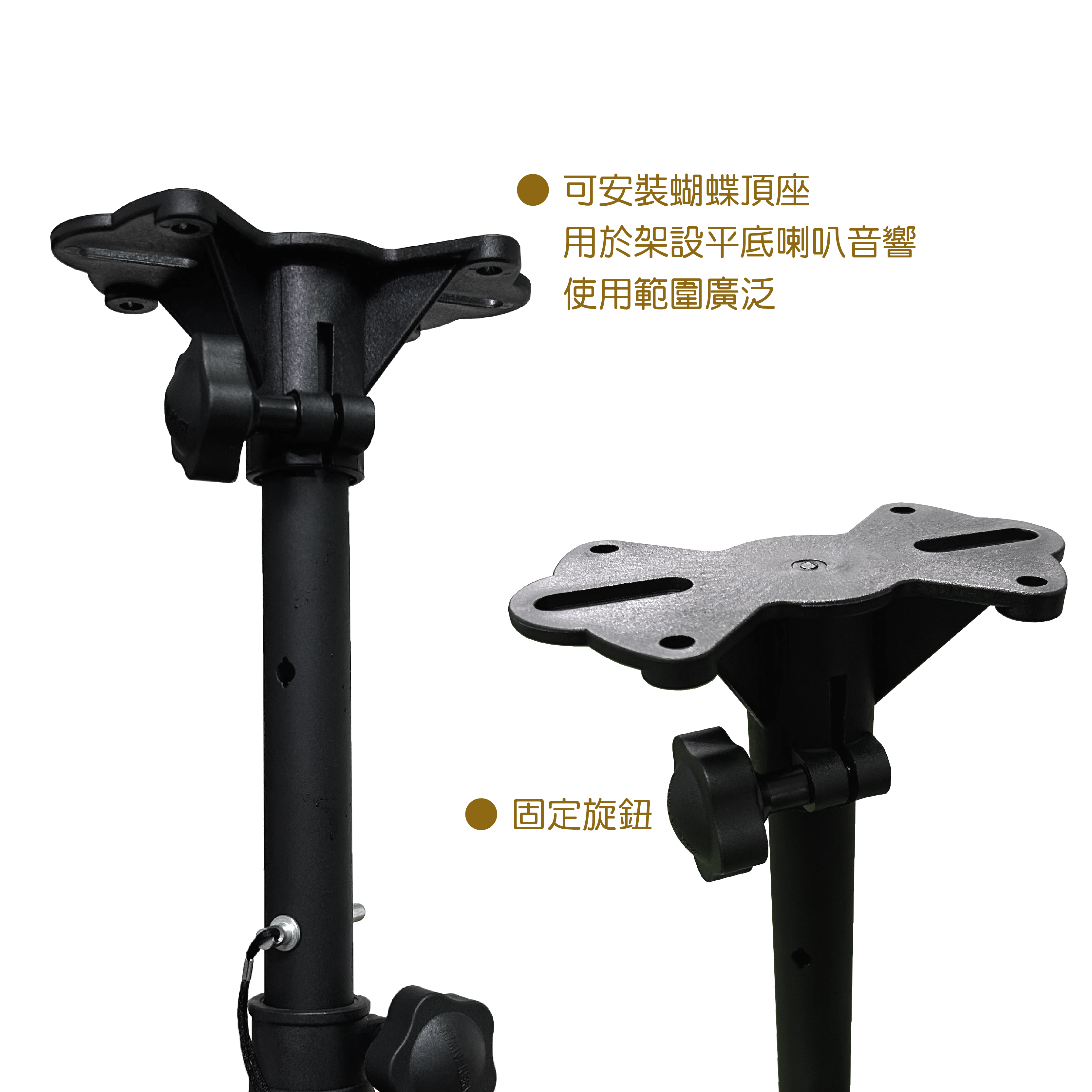 K-306B 喇叭三腳架