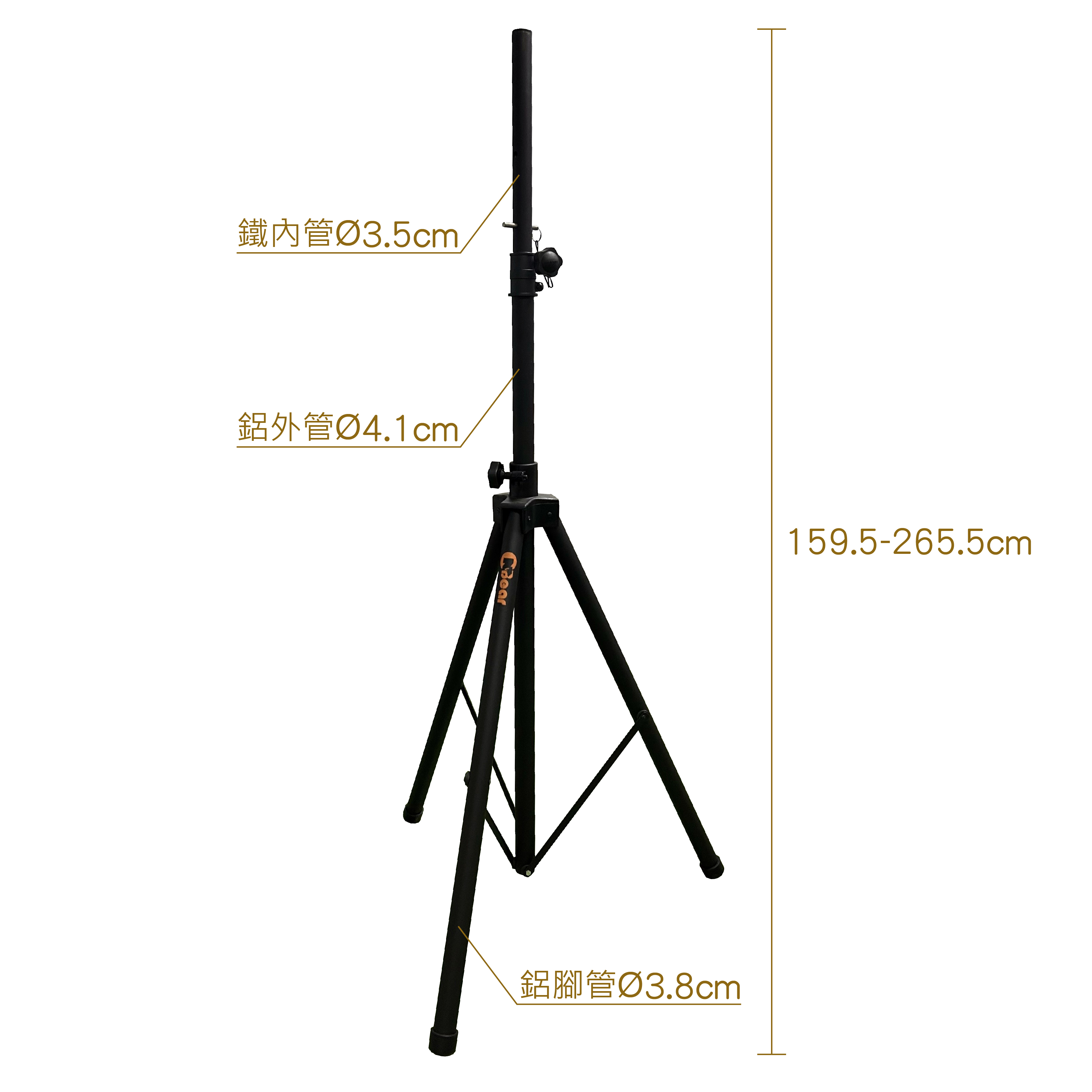 K-306LB-1 Speaker Stands