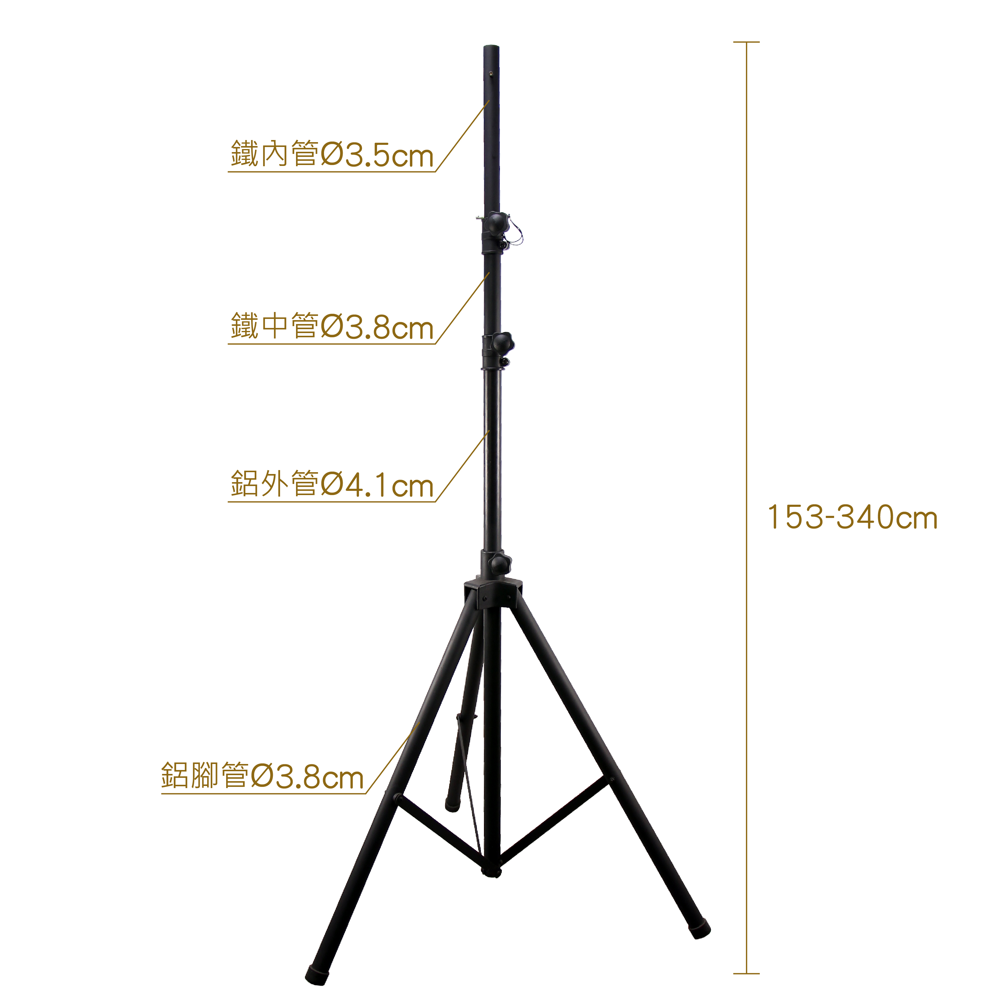 K-306LB-2 喇叭腳架