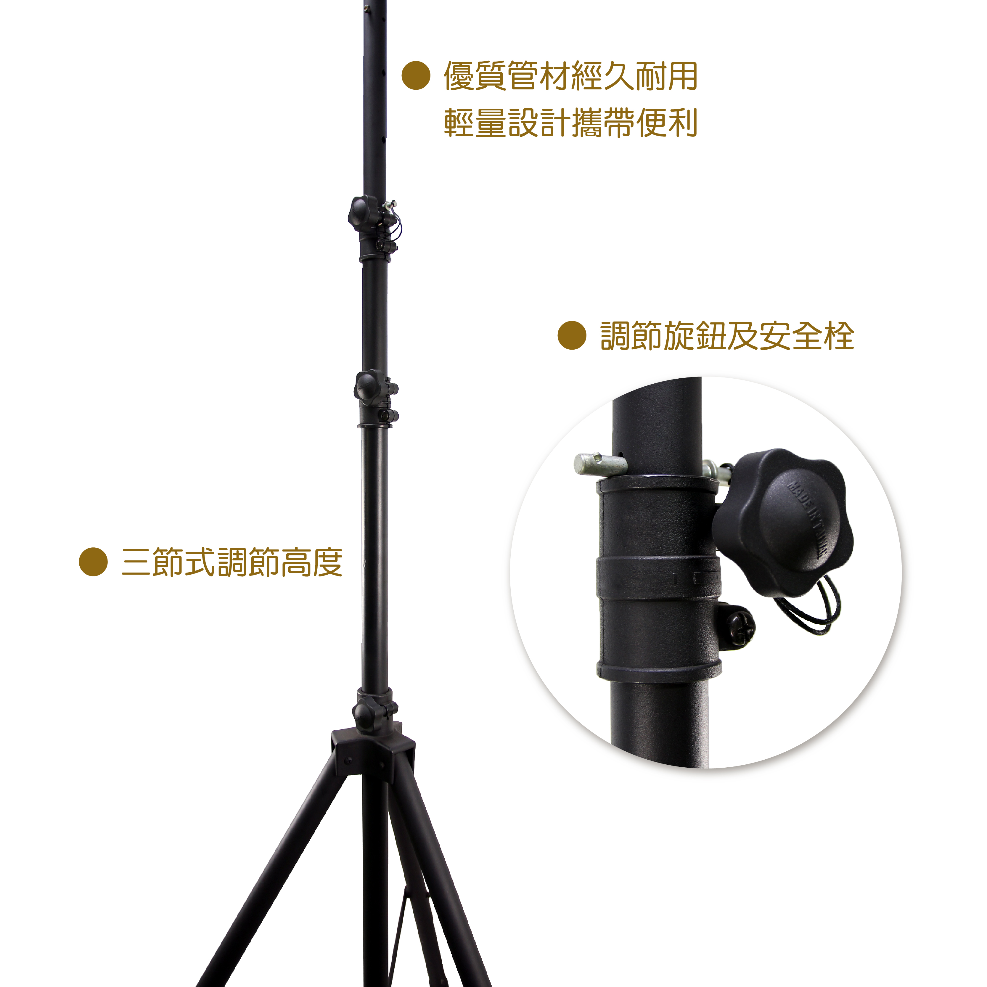 K-306LB-2 喇叭腳架