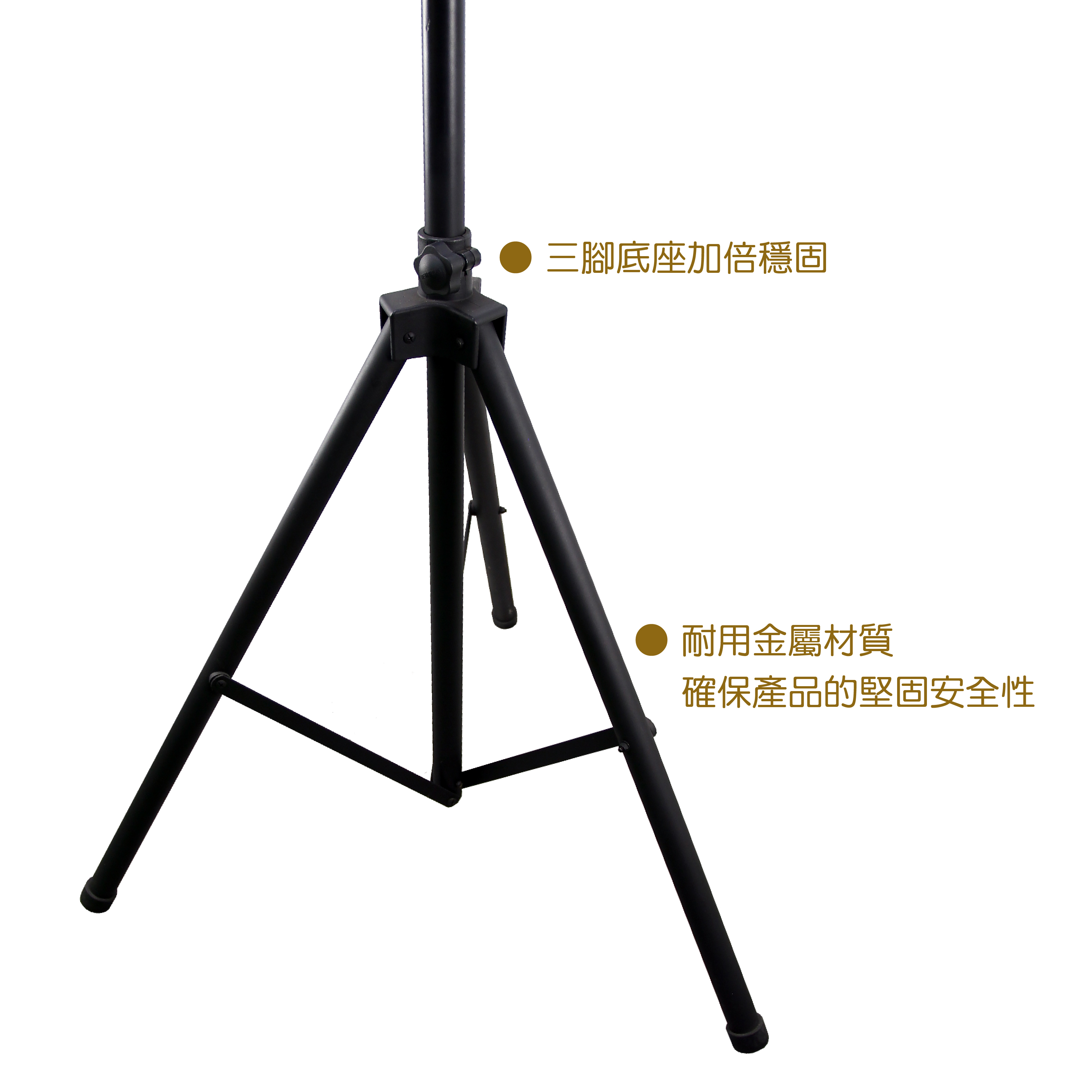 K-306LB-2 喇叭腳架