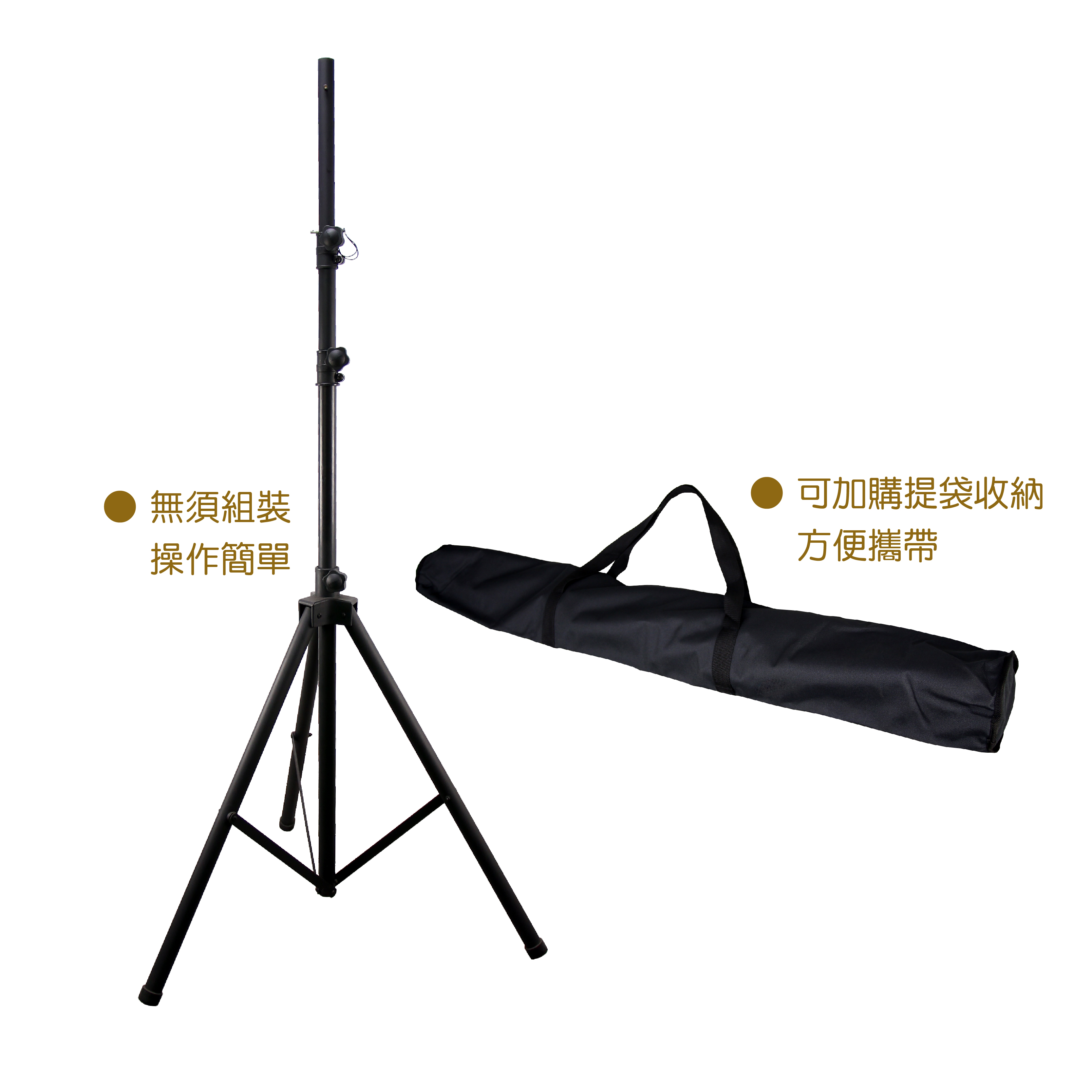 K-306LB-2 喇叭腳架