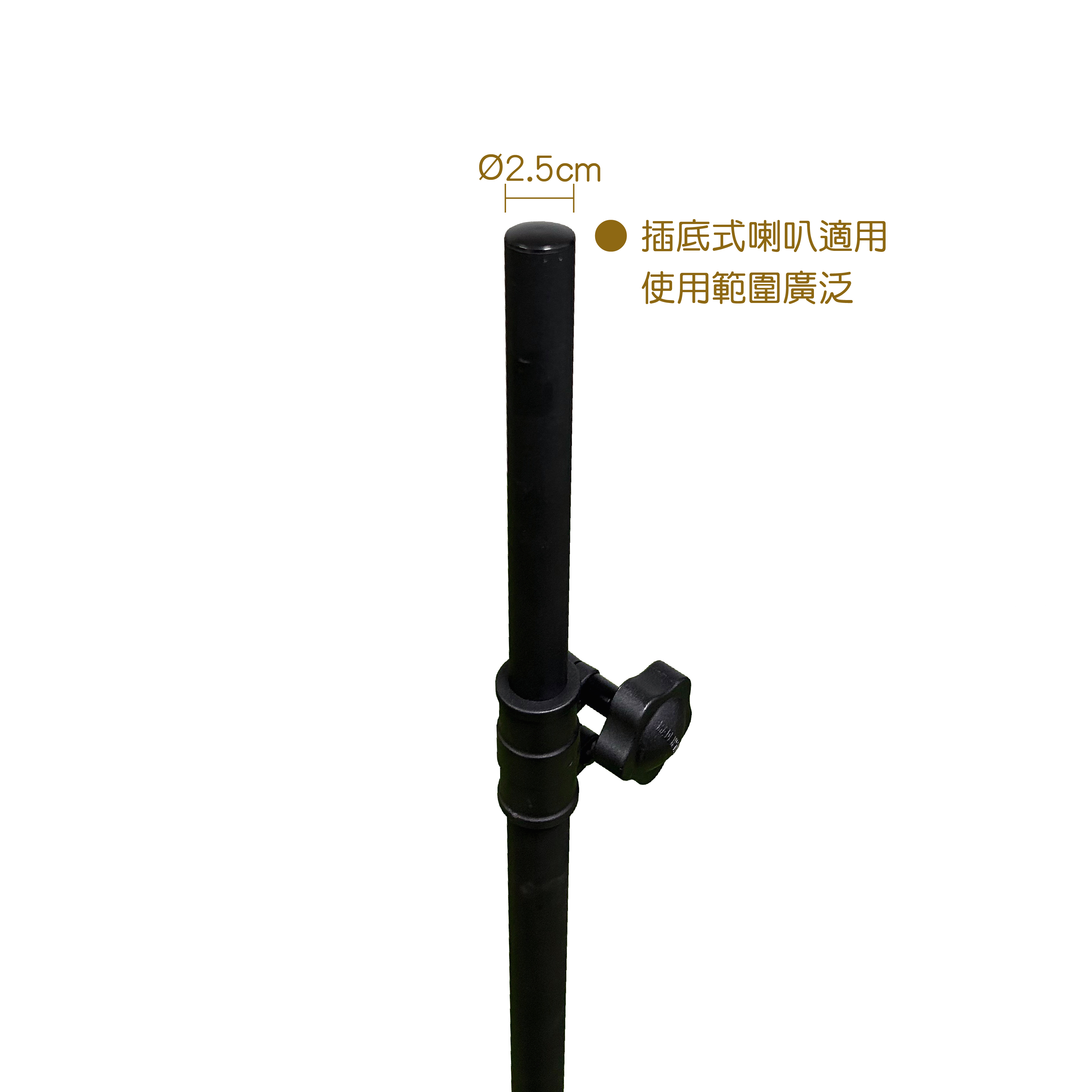 K-307B-1 喇叭腳架