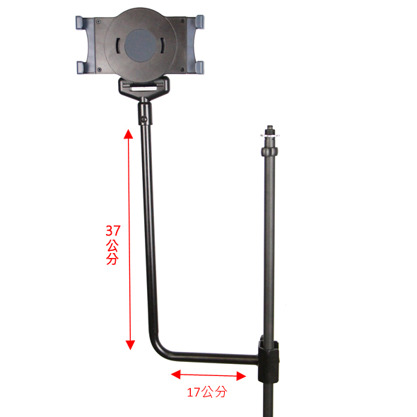IP-03 平板電腦架