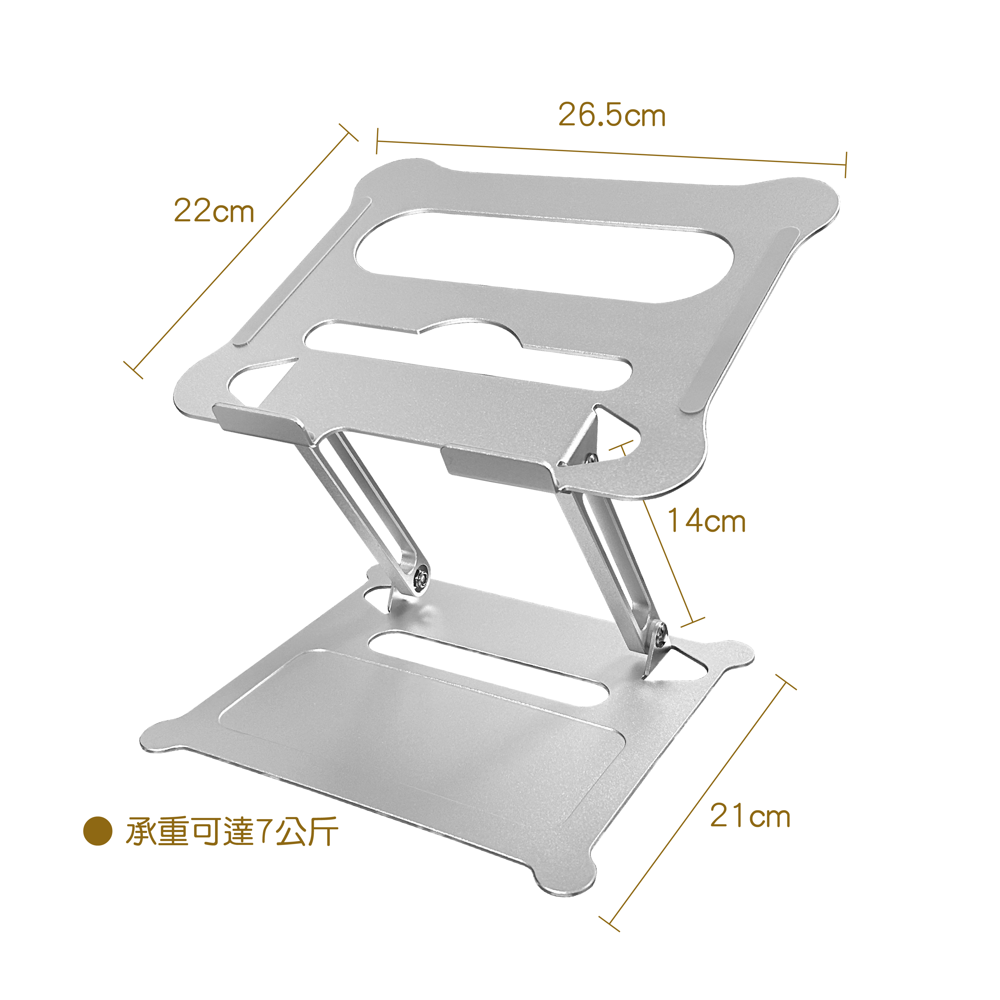 Soporte plegable para portátil IP-09