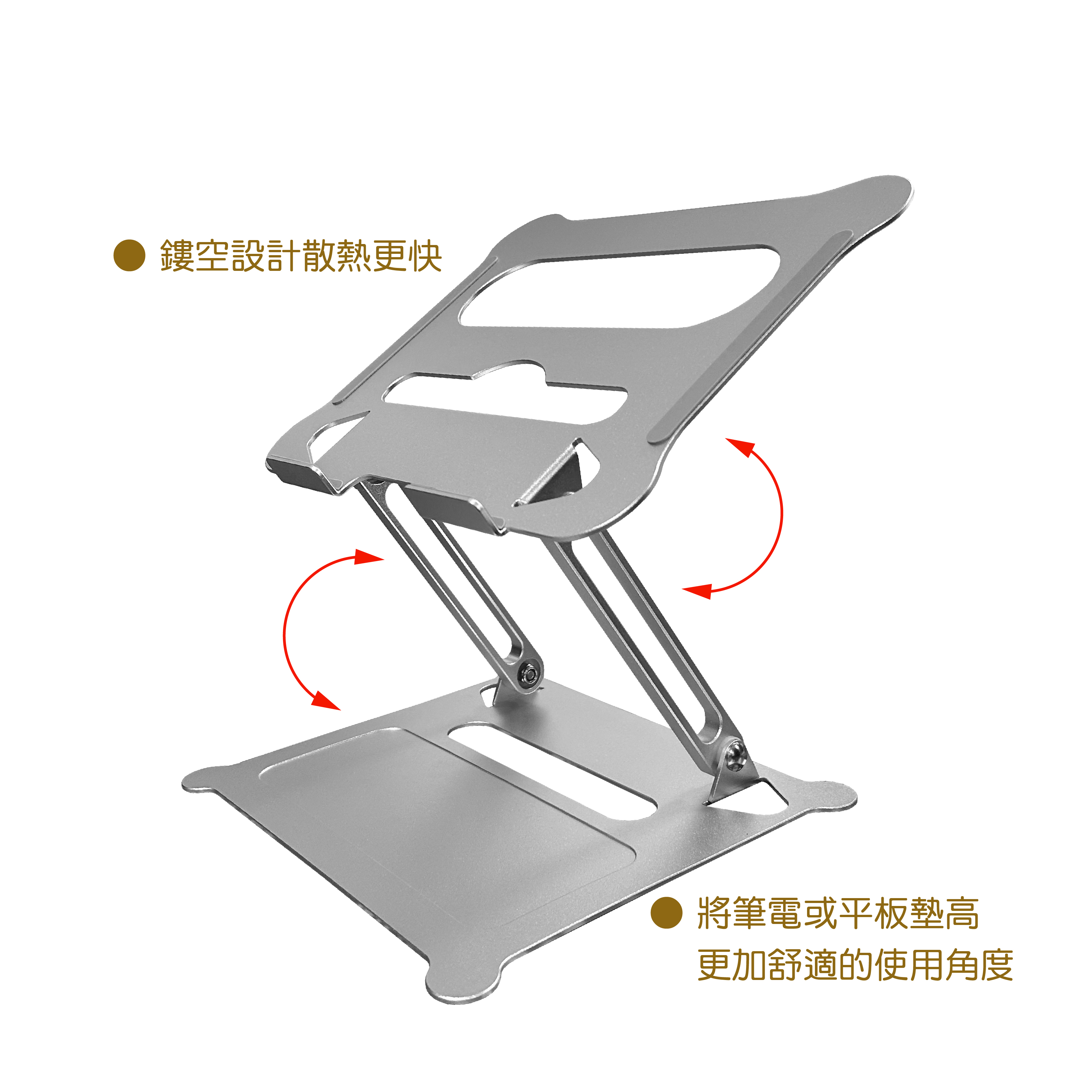 Soporte plegable para portátil IP-09