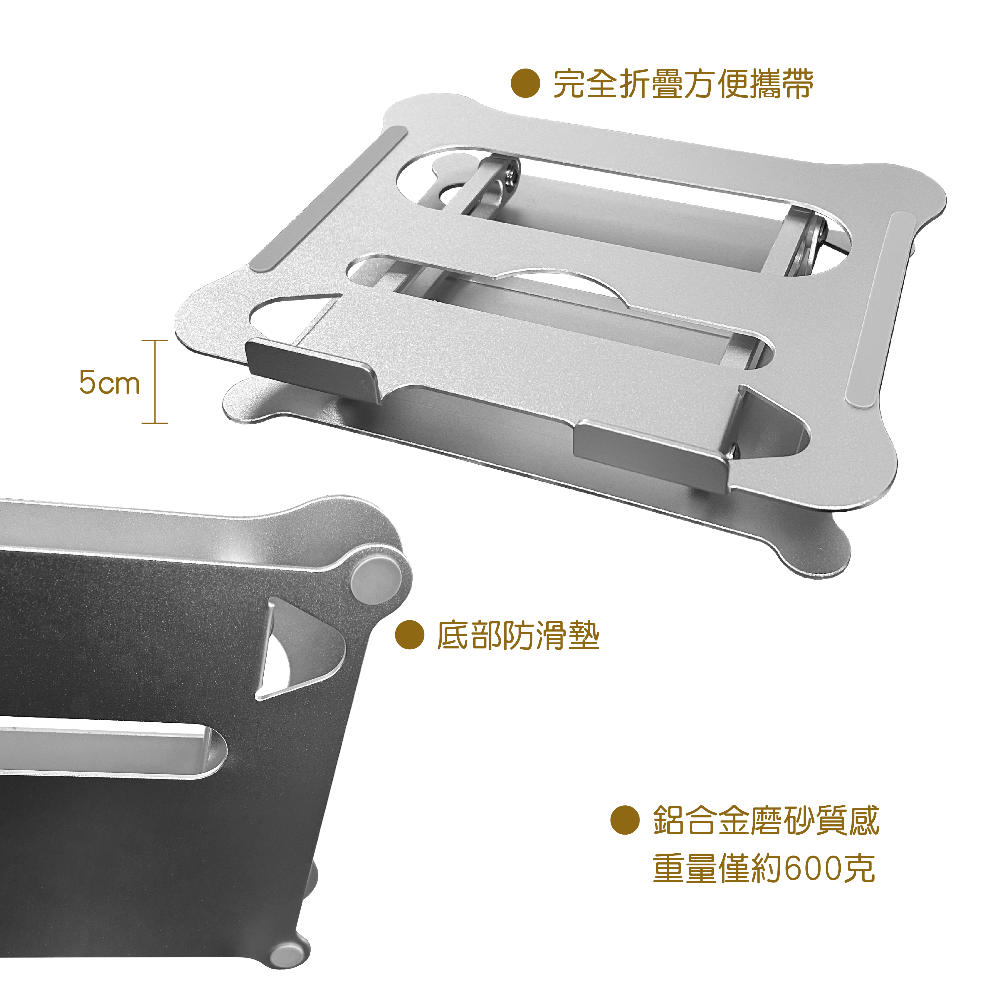 Soporte plegable para portátil IP-09