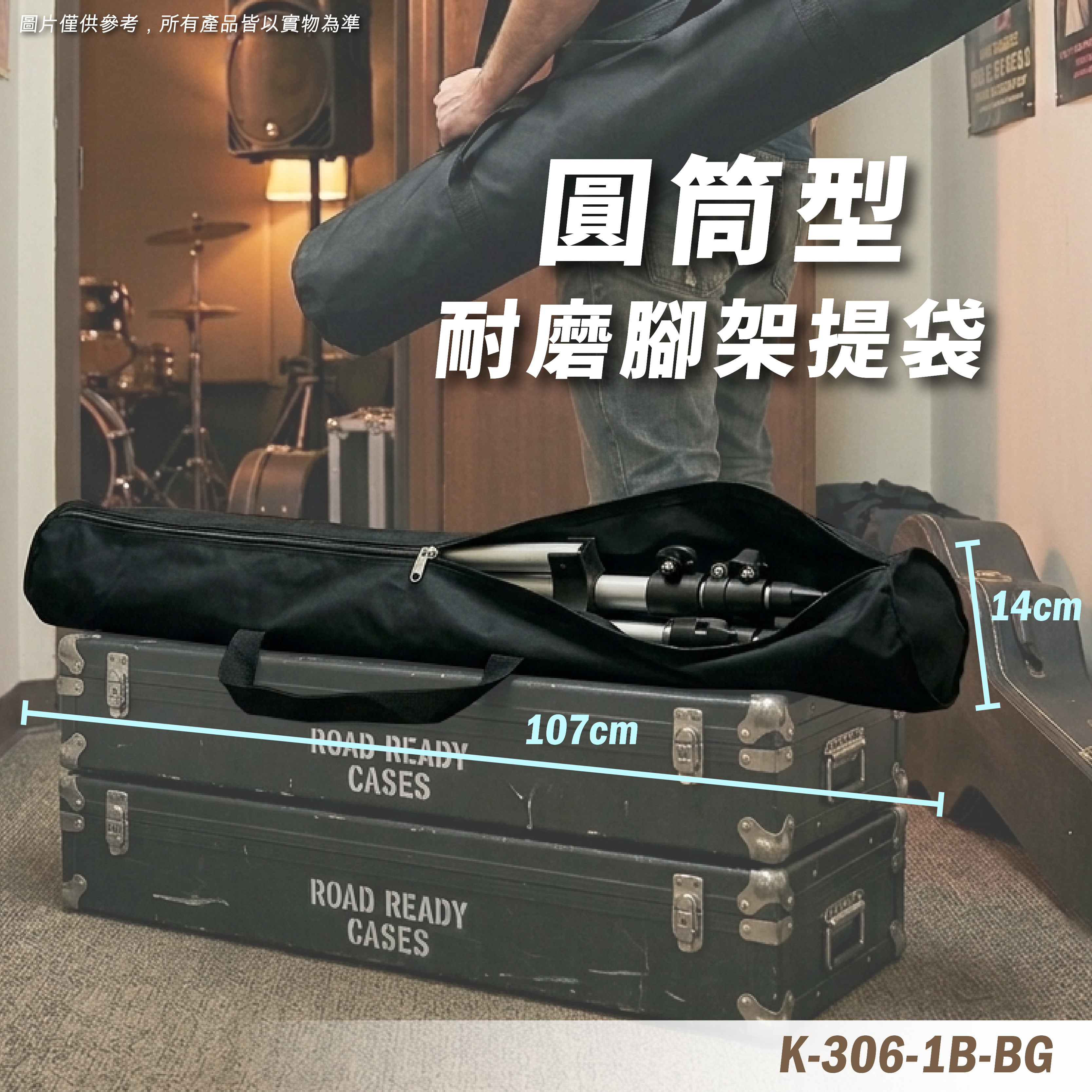 K-306-1B-BG 提袋