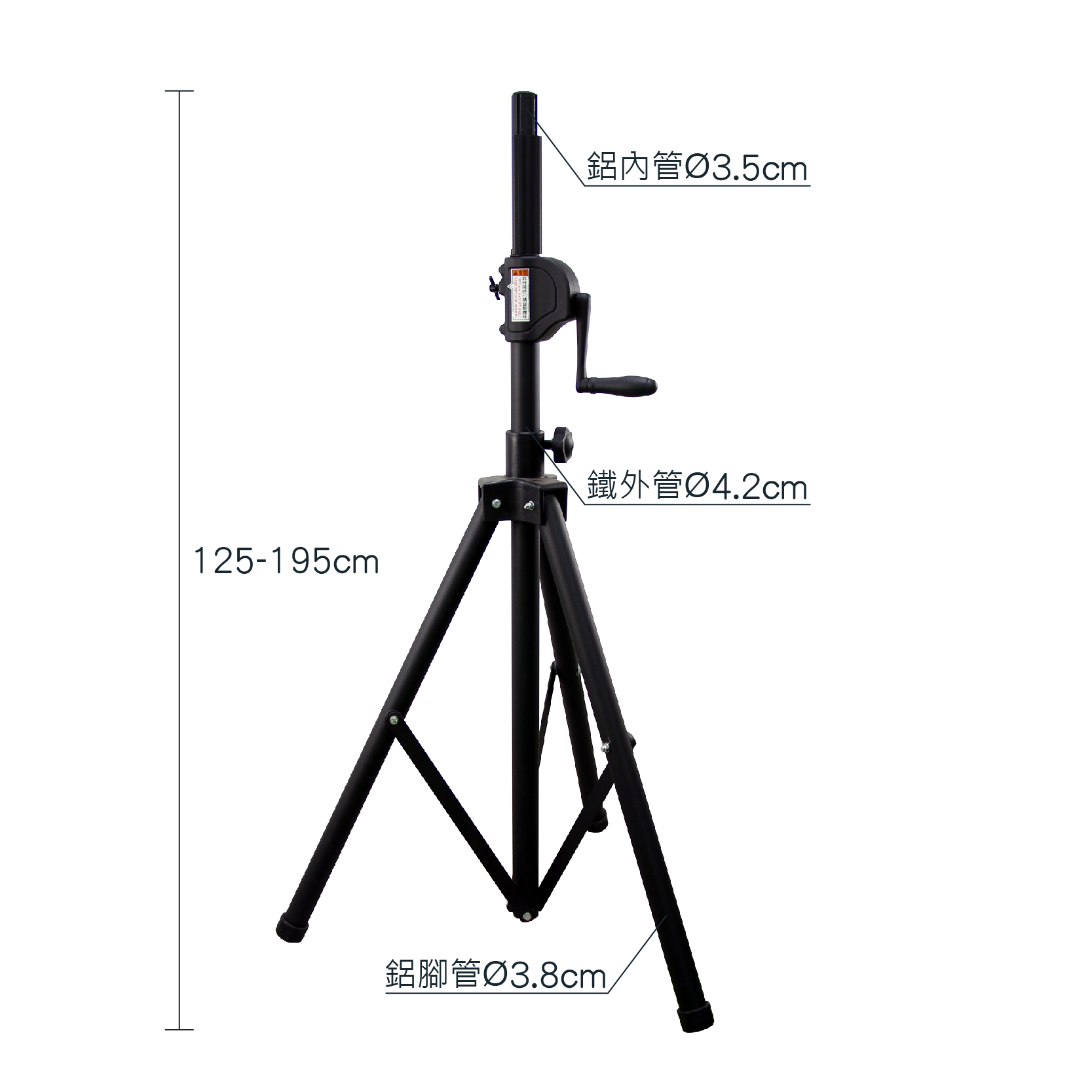 WP-162B-1 Wind-Up Speaker stands