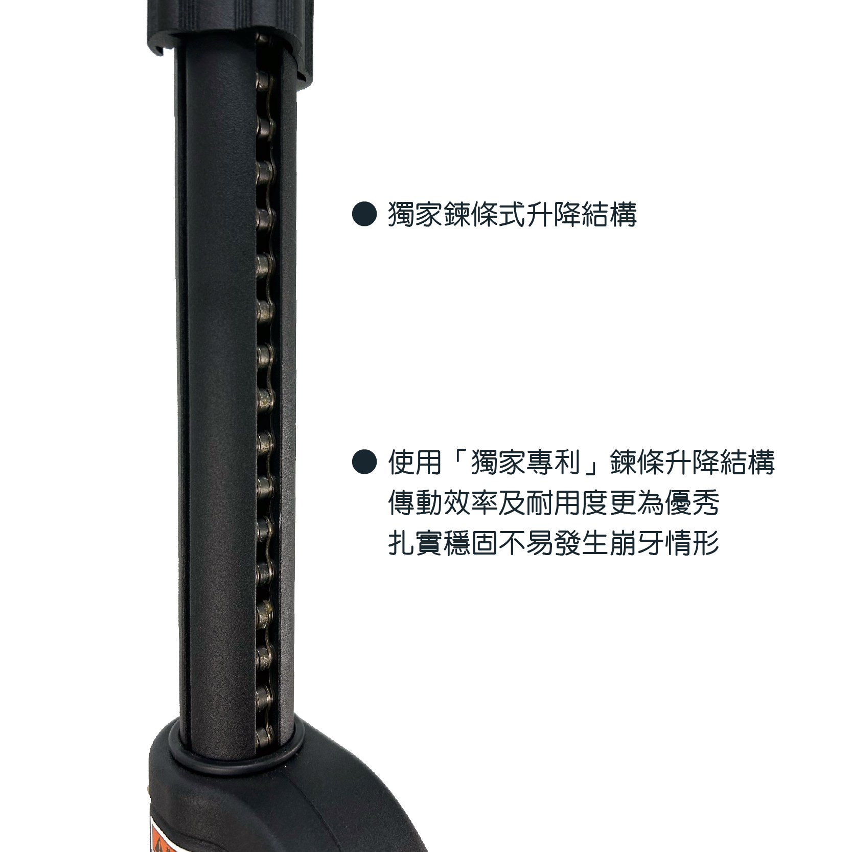 WP-162B-1 手搖座脫離器