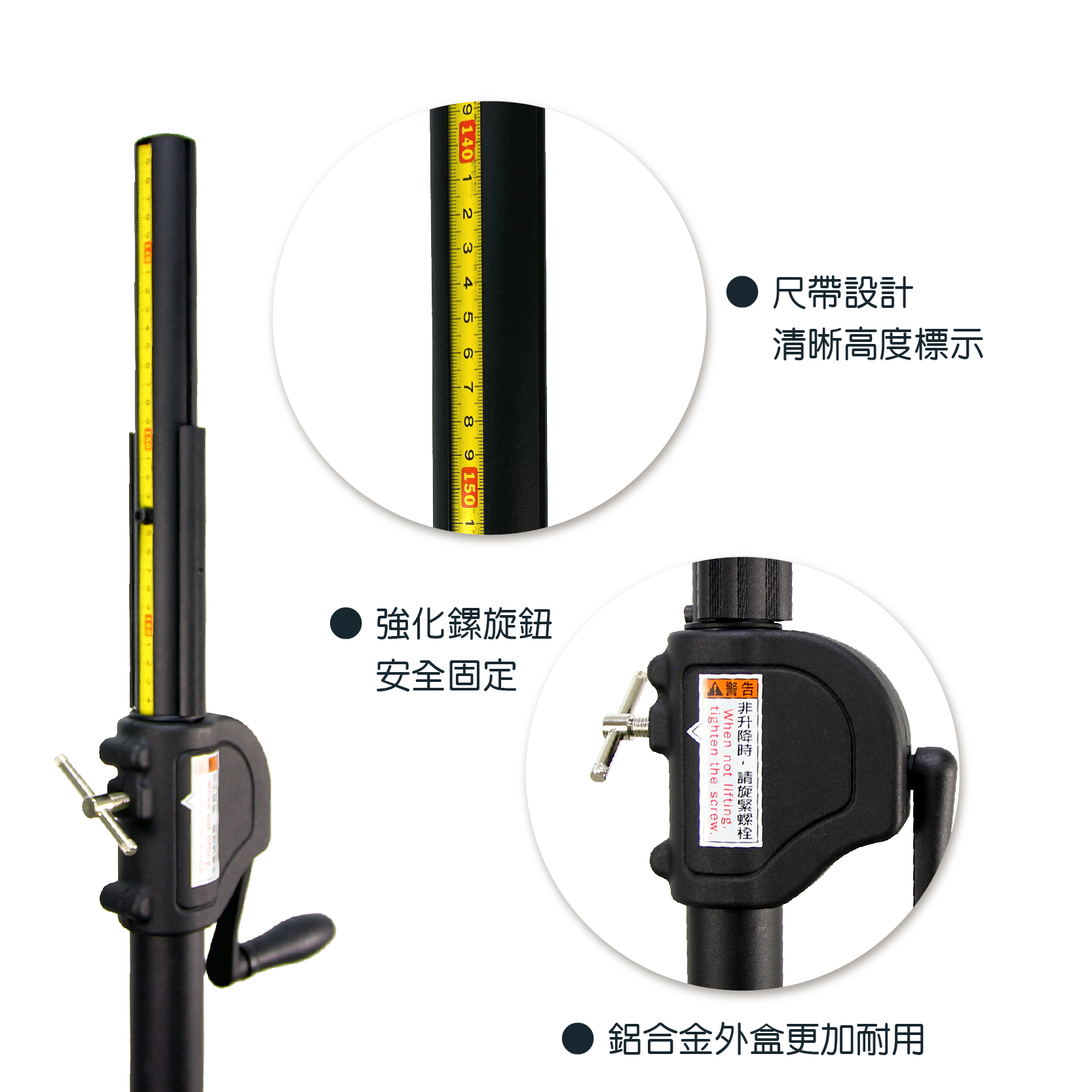 WP-162B-1 手搖喇叭架