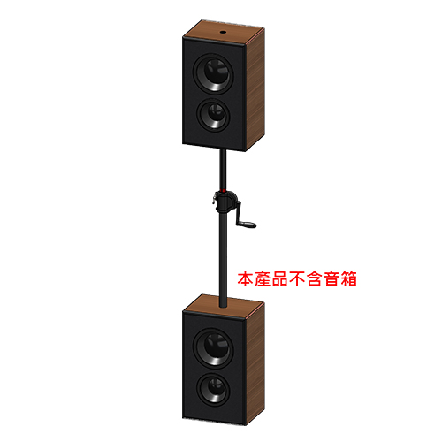 WP-164B-3 Aufziehbarer Lautsprecherständer