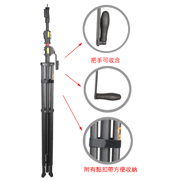 WP-165B 手搖燈架
