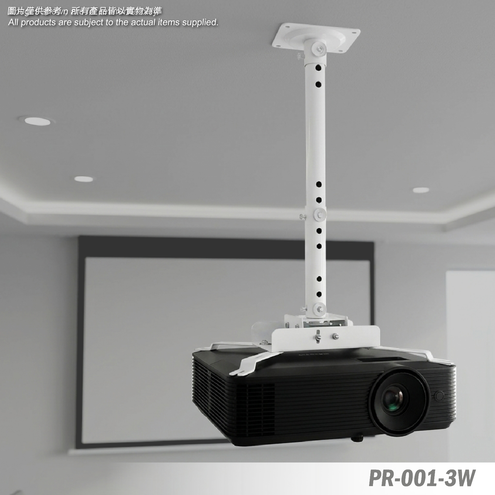 pr-001-3w projector mount stands