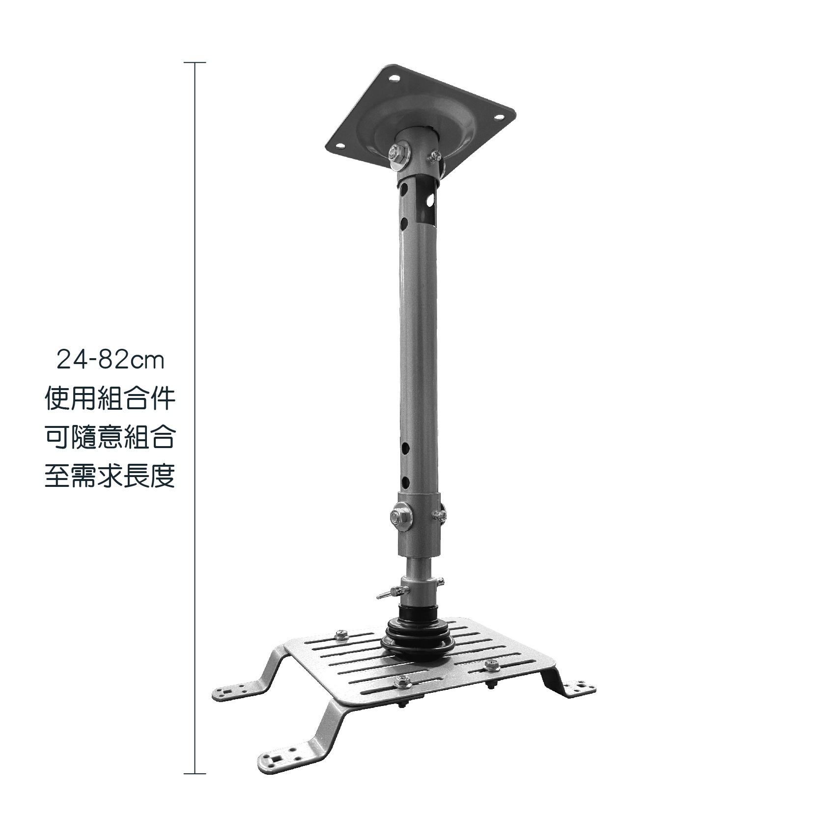PR-005 投影機吊架