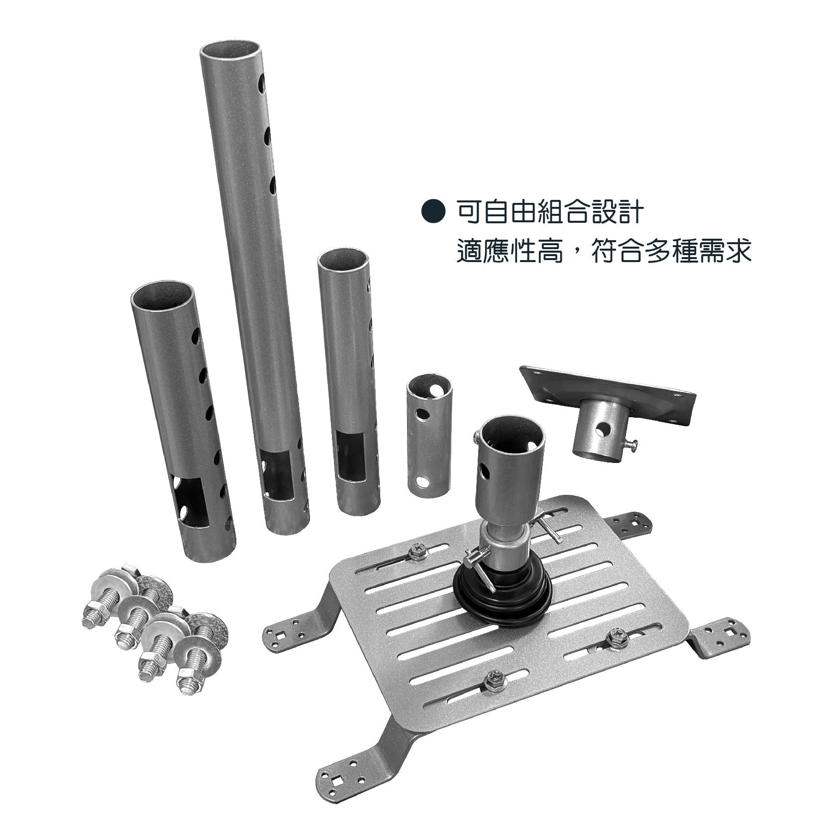 PR-005 投影機吊架