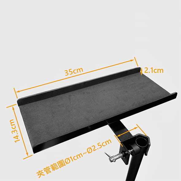 A-23B Tray for Instrument Stand