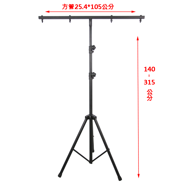 K-377-4B 燈光架