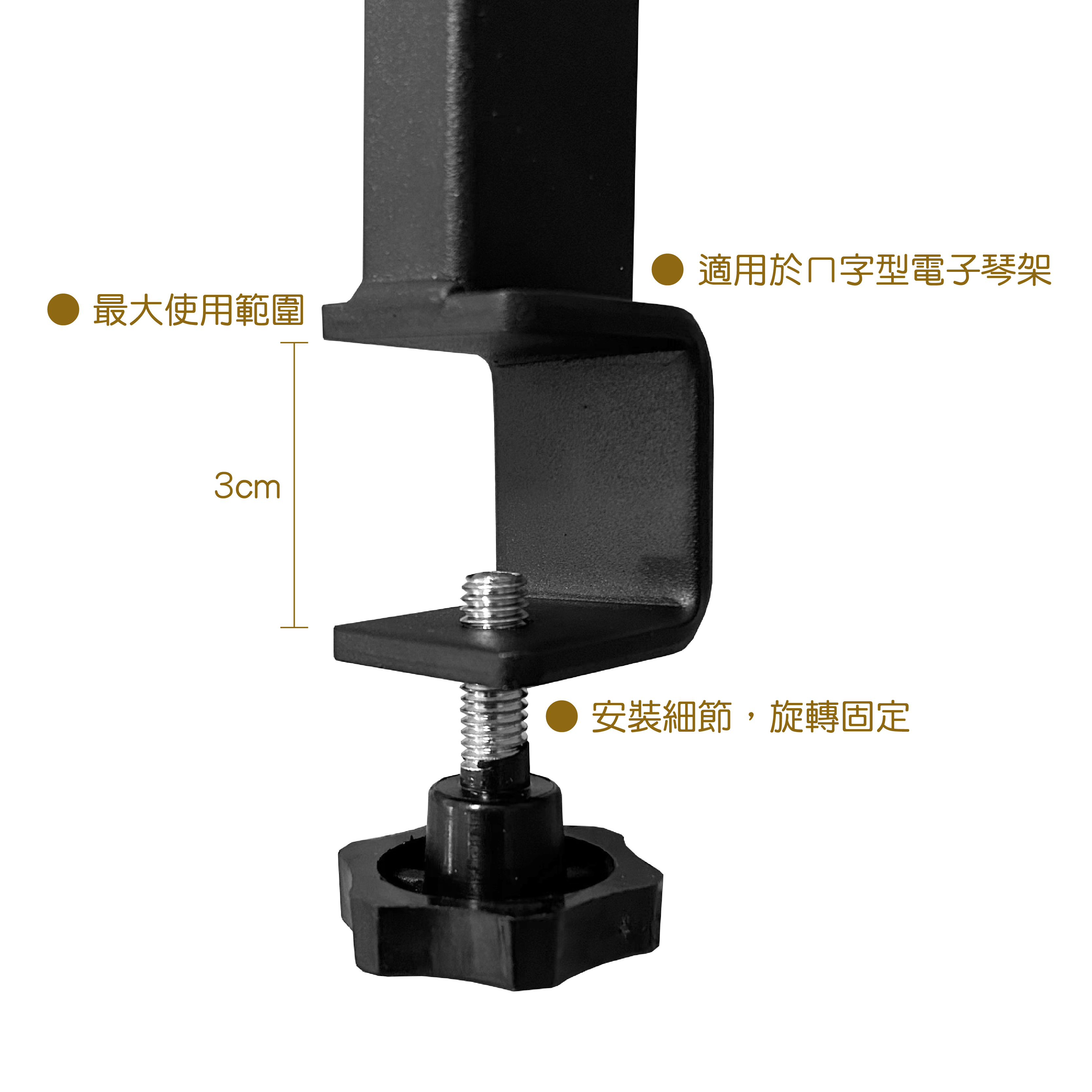 K-708BUP 電子琴架