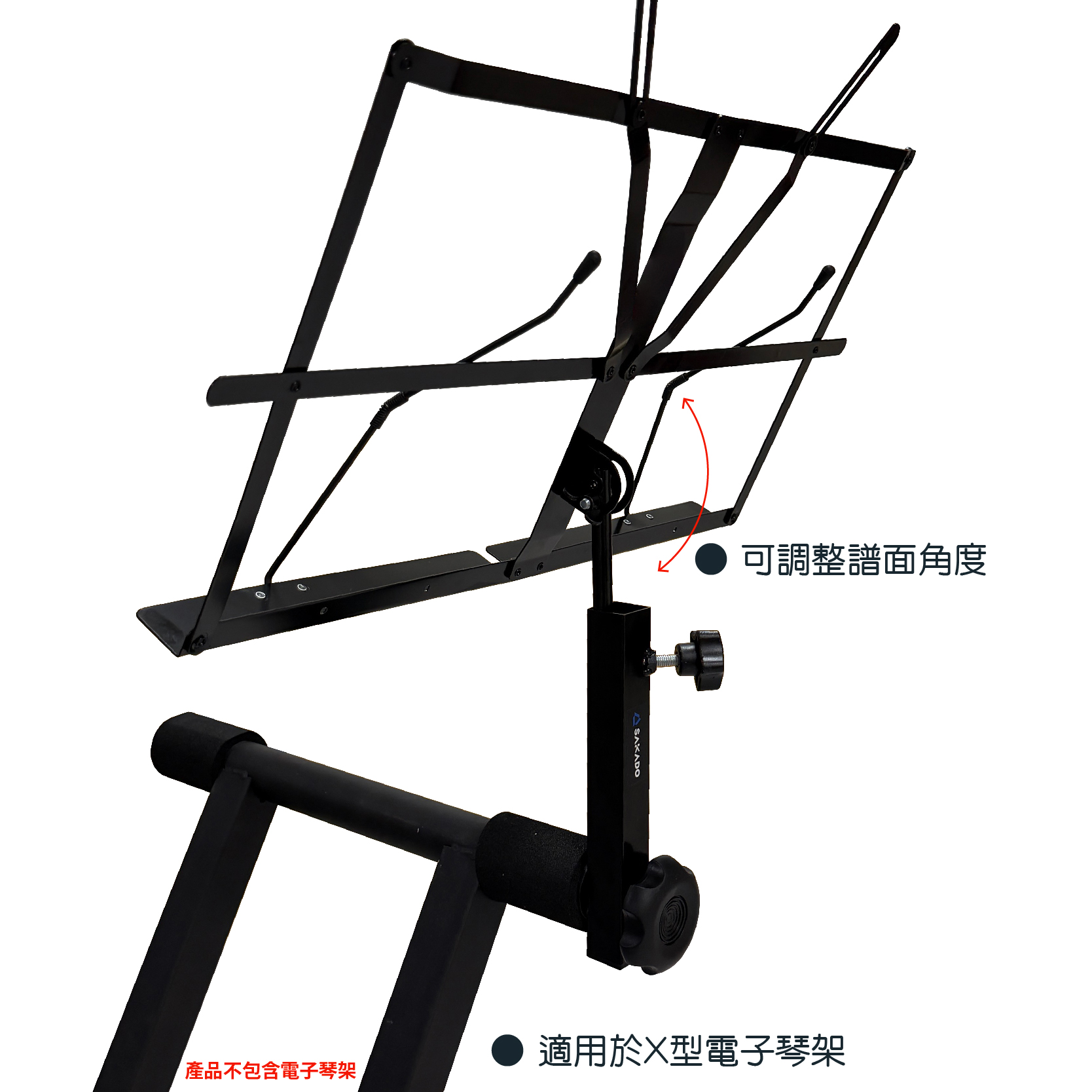 K-721BUP 電子琴架