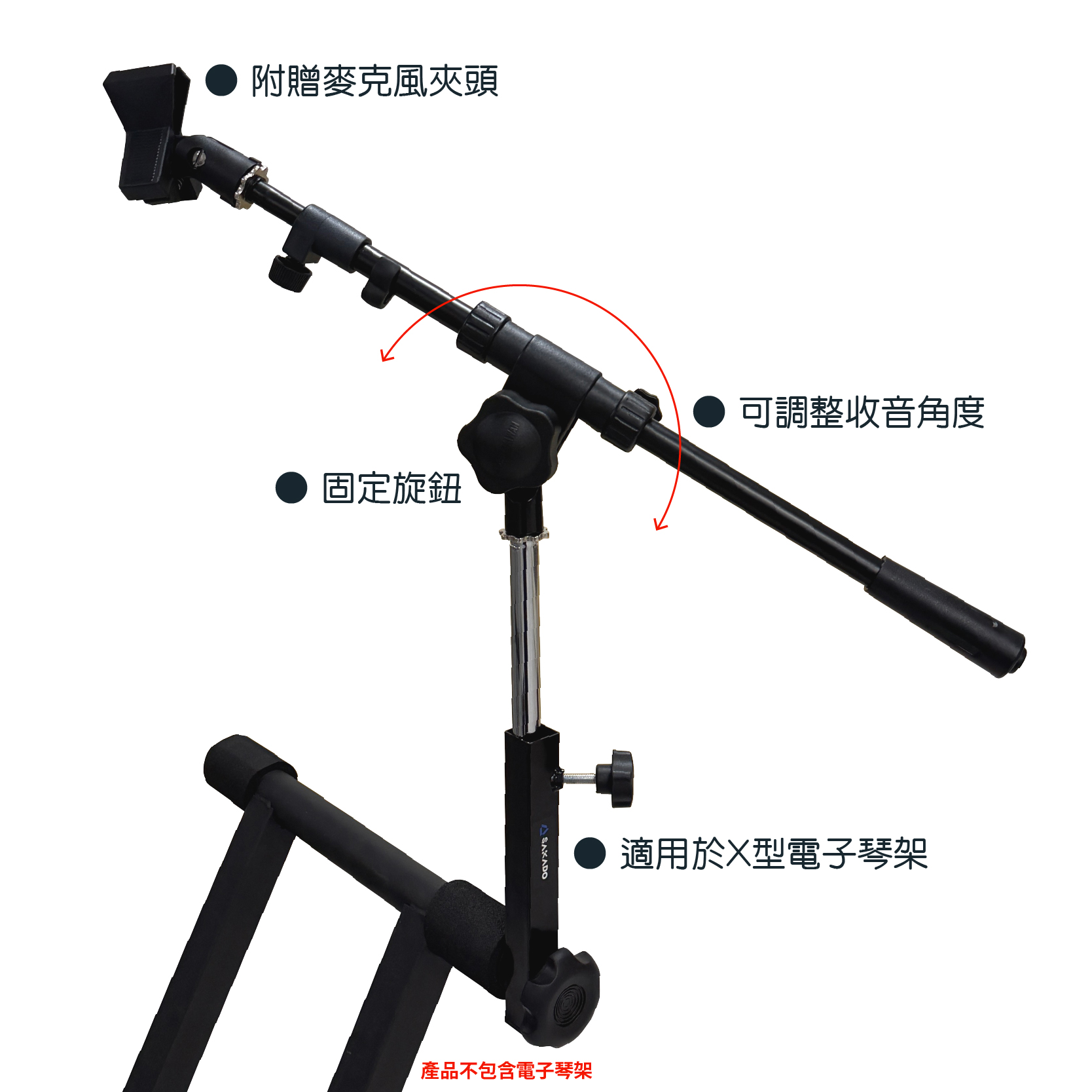 Extensión para soporte de micrófono k-721bup-3