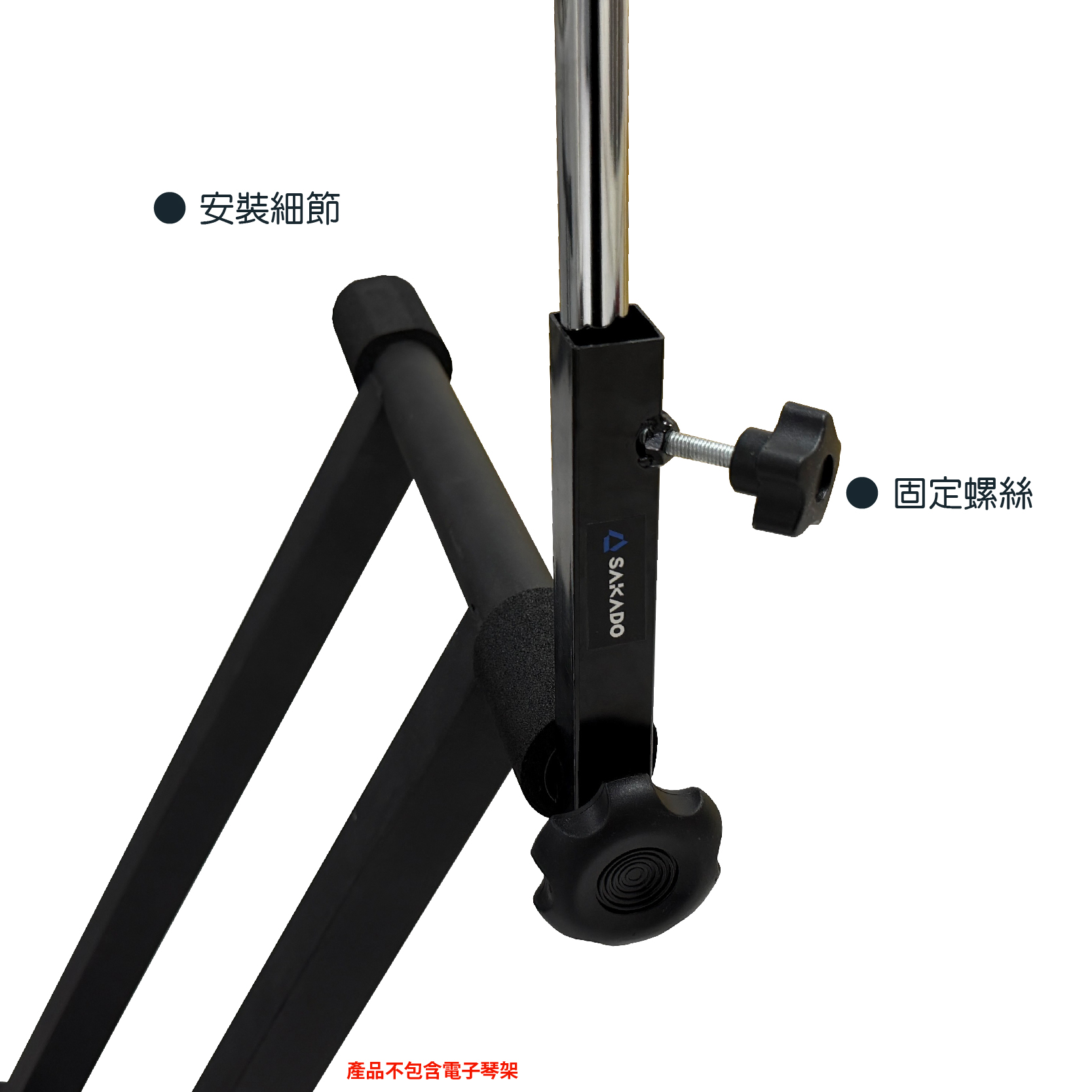 Extensión para soporte de micrófono k-721bup-3
