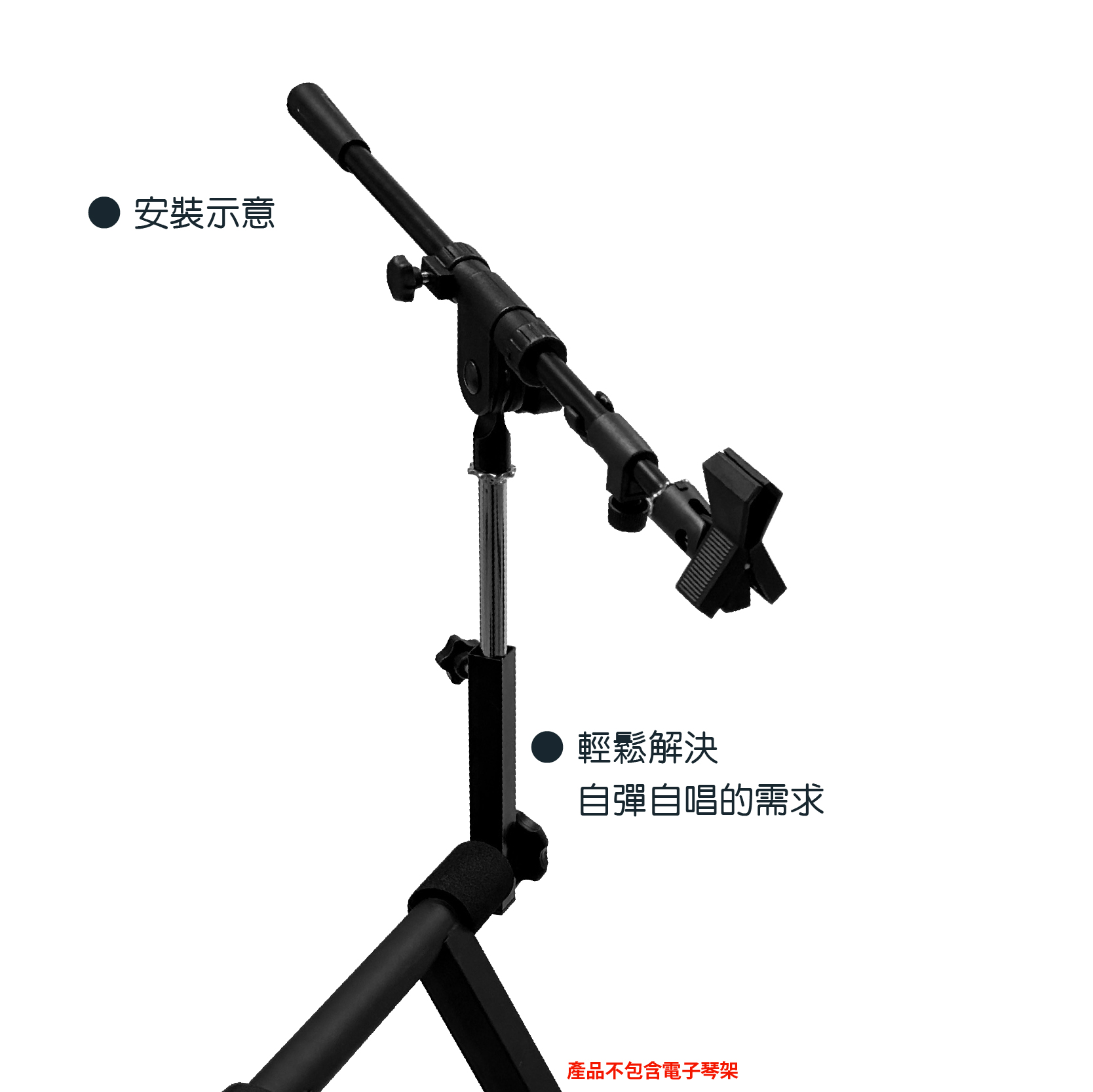 Extensión para soporte de micrófono k-721bup-3